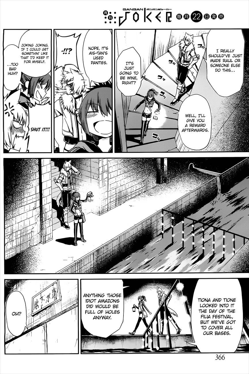 Dungeon ni Deai o Motomeru no wa Machigatte iru darou ka Gaiden – Sword Oratoria Chapter 10 - Page 23