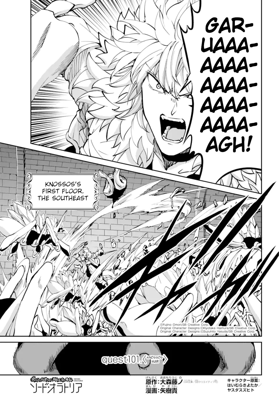Dungeon ni Deai o Motomeru no wa Machigatte iru darou ka Gaiden – Sword Oratoria Chapter 101 - Page 1