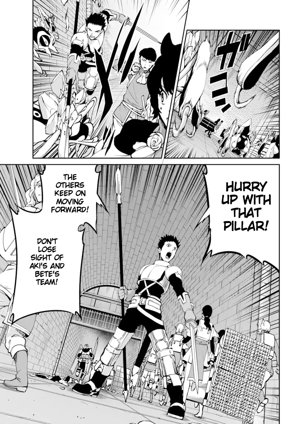 Dungeon ni Deai o Motomeru no wa Machigatte iru darou ka Gaiden – Sword Oratoria Chapter 101 - Page 5