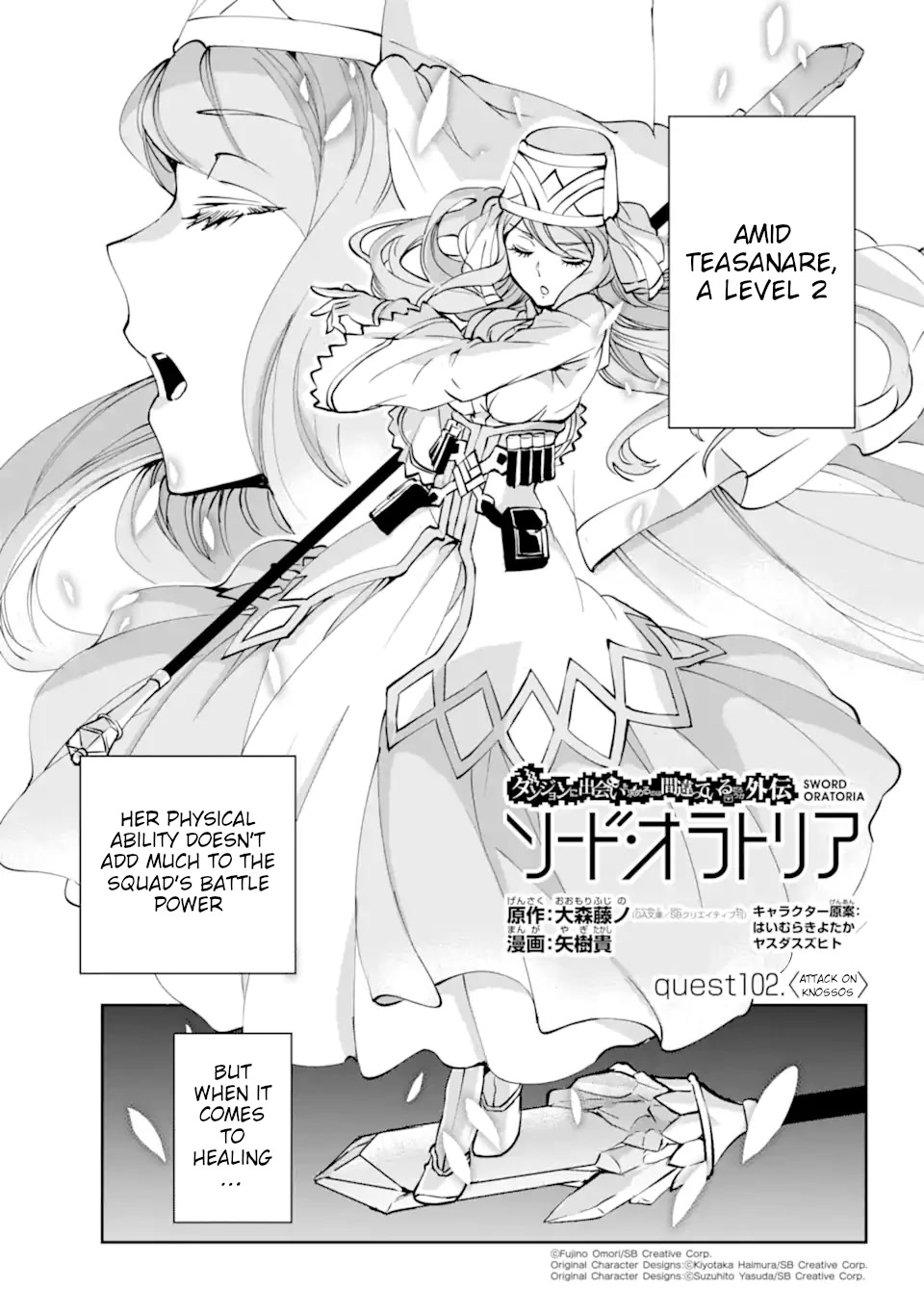 Dungeon ni Deai o Motomeru no wa Machigatte iru darou ka Gaiden – Sword Oratoria Chapter 102 - Page 1