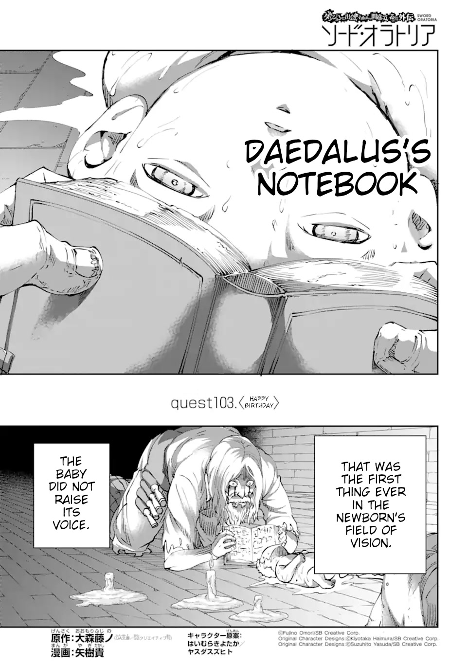 Dungeon ni Deai o Motomeru no wa Machigatte iru darou ka Gaiden – Sword Oratoria Chapter 103 - Page 2