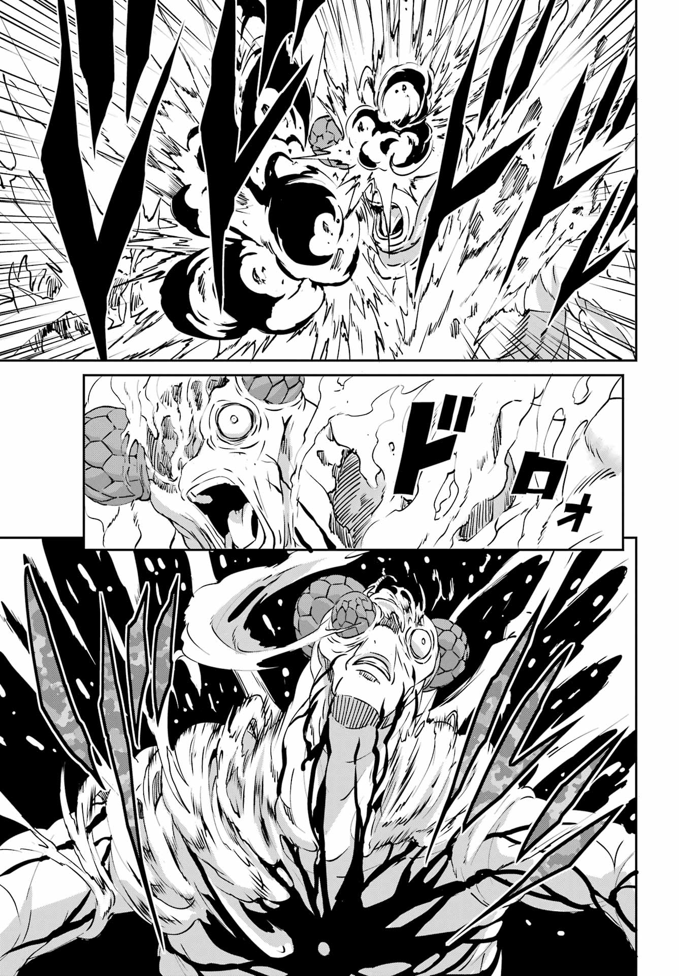 Dungeon ni Deai o Motomeru no wa Machigatte iru darou ka Gaiden – Sword Oratoria Chapter 105 - Page 8