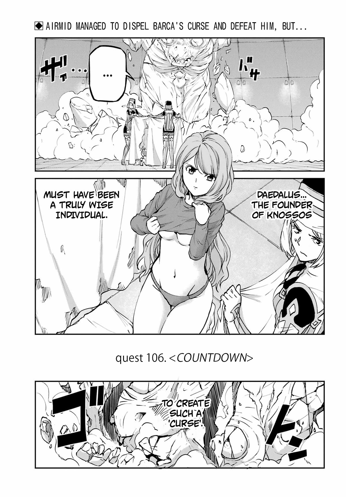 Dungeon ni Deai o Motomeru no wa Machigatte iru darou ka Gaiden – Sword Oratoria Chapter 106 - Page 2