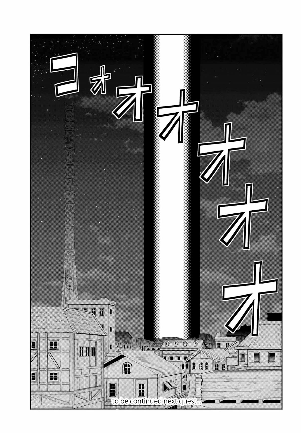 Dungeon ni Deai o Motomeru no wa Machigatte iru darou ka Gaiden – Sword Oratoria Chapter 107 - Page 53