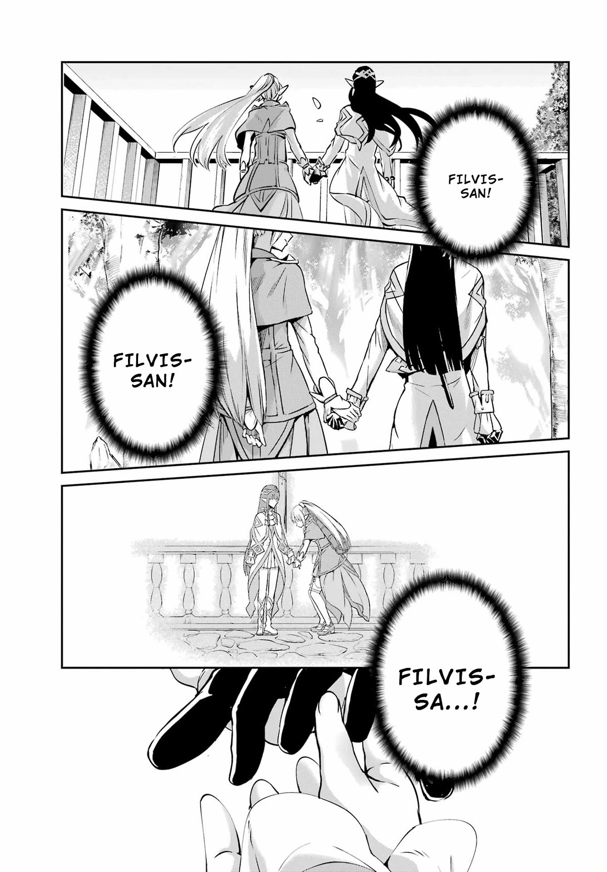 Dungeon ni Deai o Motomeru no wa Machigatte iru darou ka Gaiden – Sword Oratoria Chapter 108 - Page 15
