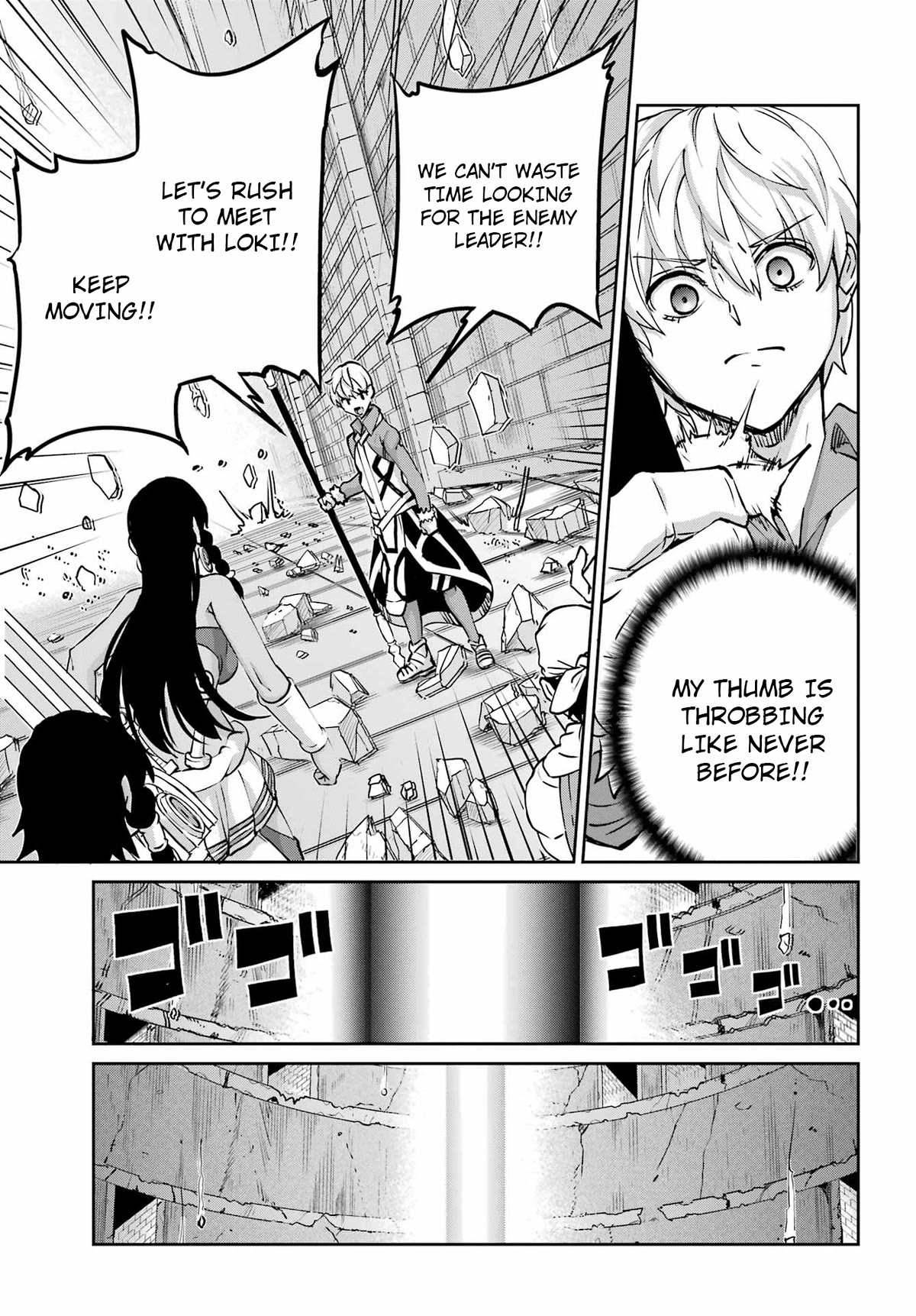 Dungeon ni Deai o Motomeru no wa Machigatte iru darou ka Gaiden – Sword Oratoria Chapter 108 - Page 5