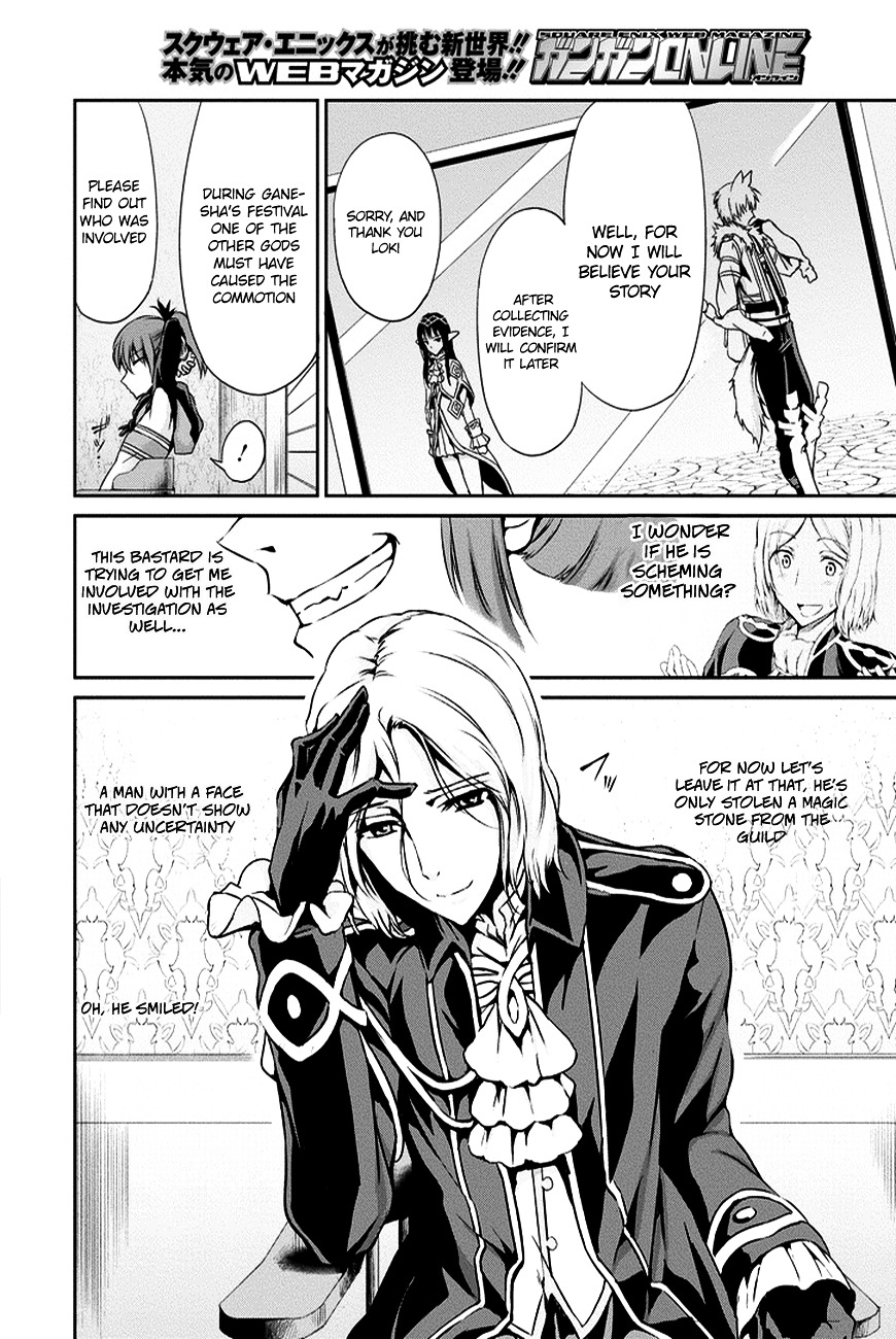 Dungeon ni Deai o Motomeru no wa Machigatte iru darou ka Gaiden – Sword Oratoria Chapter 11 - Page 12