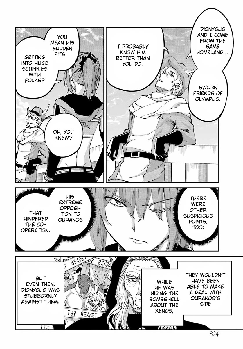 Dungeon ni Deai o Motomeru no wa Machigatte iru darou ka Gaiden – Sword Oratoria Chapter 110 - Page 14