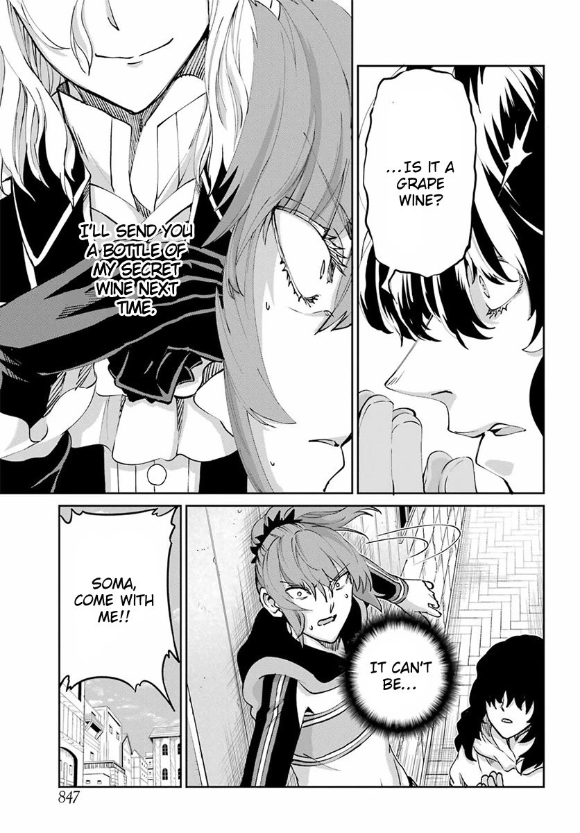 Dungeon ni Deai o Motomeru no wa Machigatte iru darou ka Gaiden – Sword Oratoria Chapter 110 - Page 37