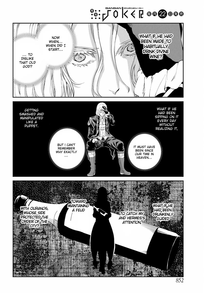 Dungeon ni Deai o Motomeru no wa Machigatte iru darou ka Gaiden – Sword Oratoria Chapter 110 - Page 42
