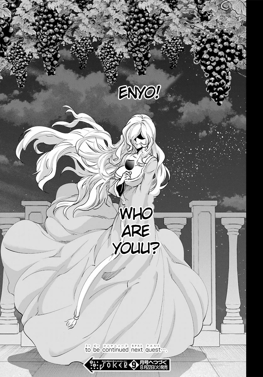 Dungeon ni Deai o Motomeru no wa Machigatte iru darou ka Gaiden – Sword Oratoria Chapter 110 - Page 56