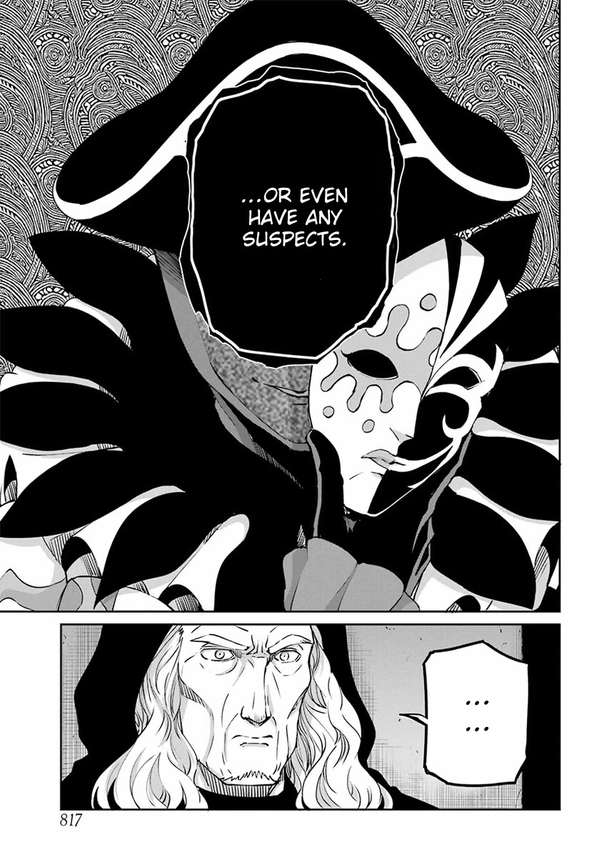 Dungeon ni Deai o Motomeru no wa Machigatte iru darou ka Gaiden – Sword Oratoria Chapter 110 - Page 7