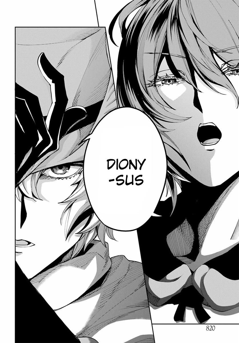Dungeon ni Deai o Motomeru no wa Machigatte iru darou ka Gaiden – Sword Oratoria Chapter 110 - Page 10