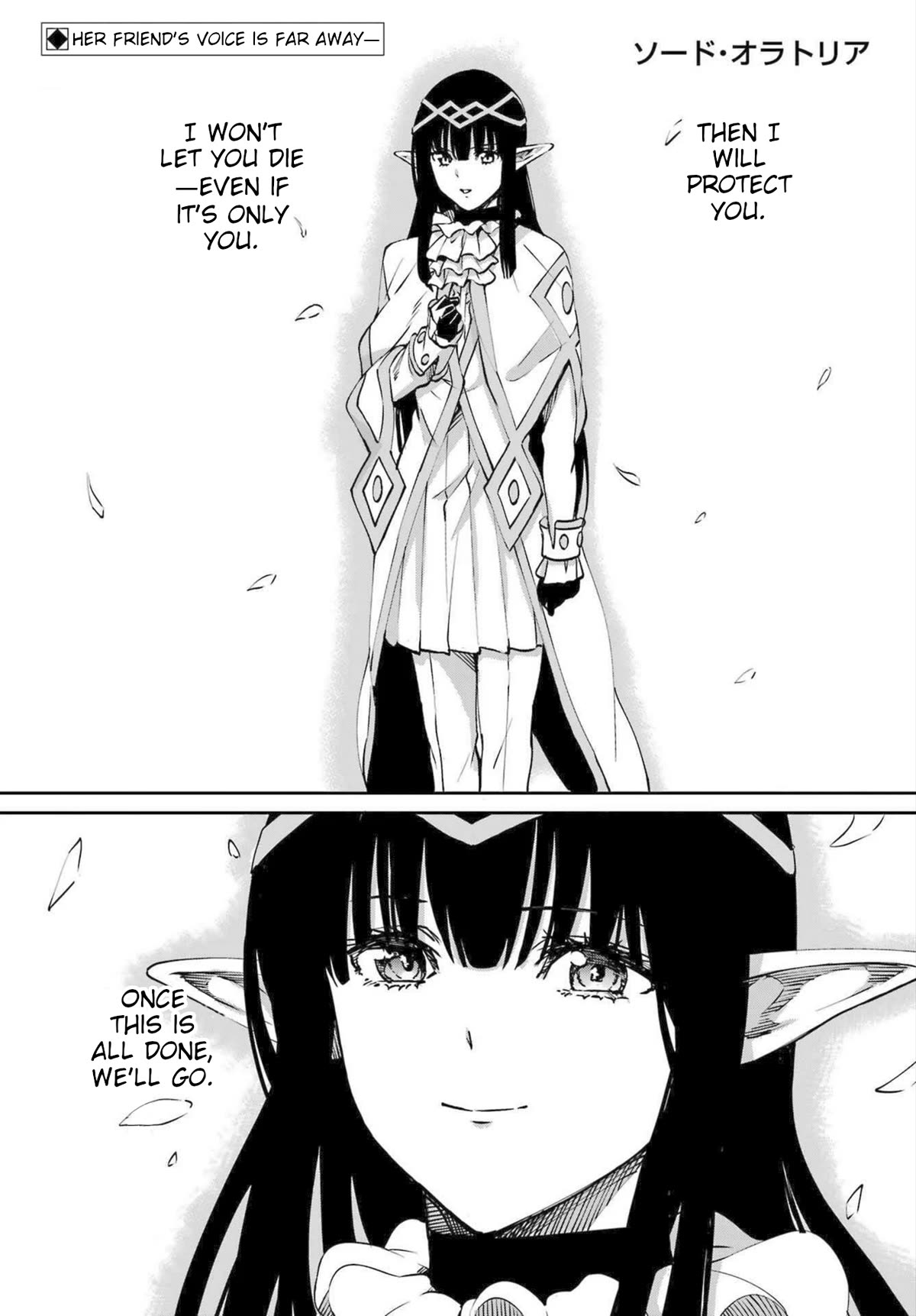Dungeon ni Deai o Motomeru no wa Machigatte iru darou ka Gaiden – Sword Oratoria Chapter 111 - Page 1