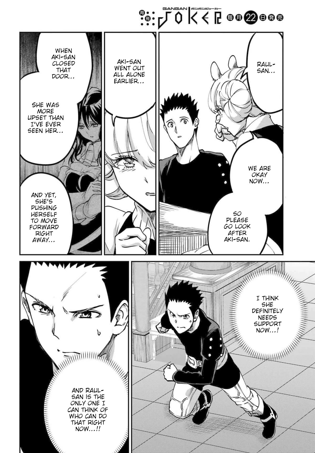 Dungeon ni Deai o Motomeru no wa Machigatte iru darou ka Gaiden – Sword Oratoria Chapter 111 - Page 16