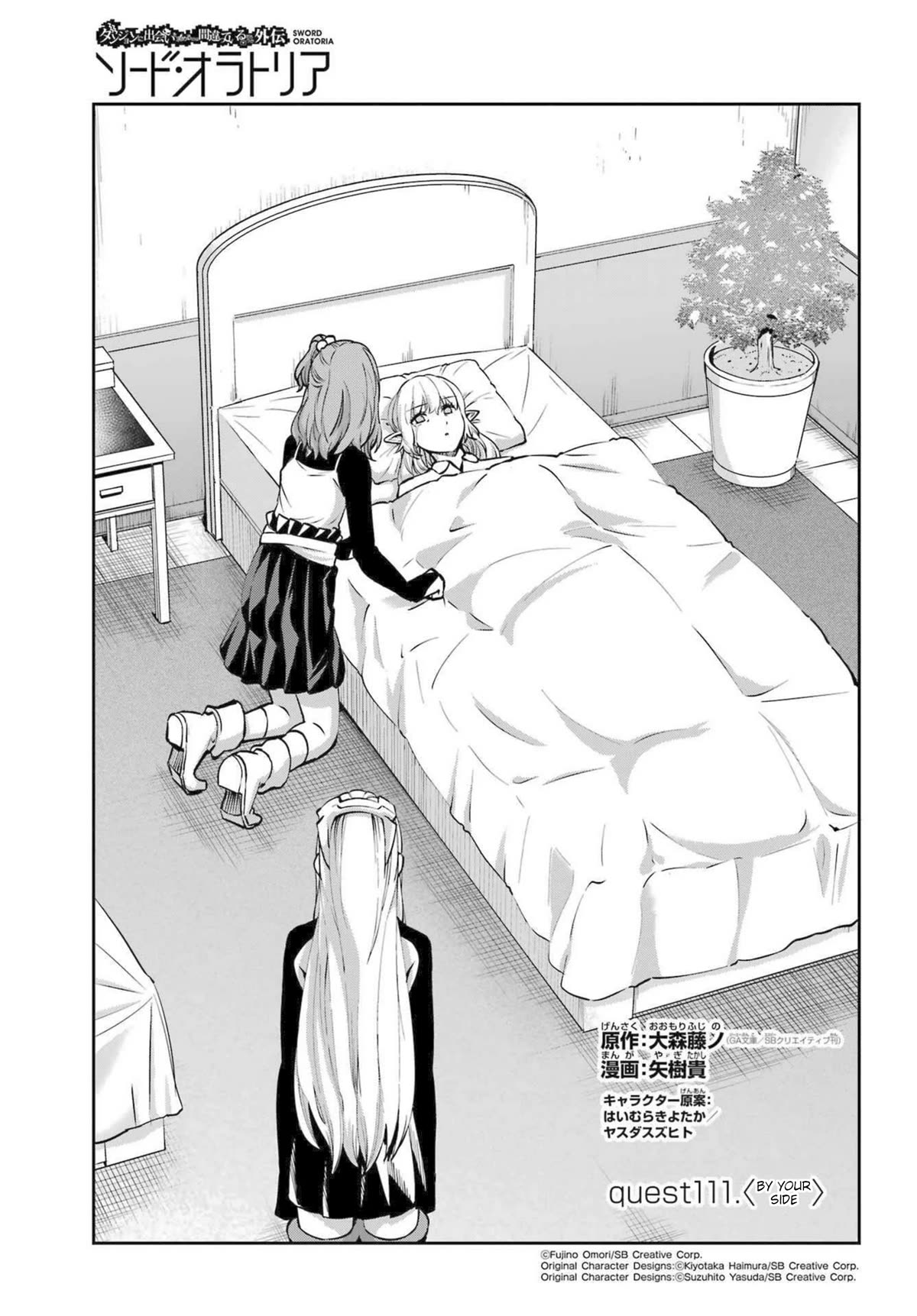 Dungeon ni Deai o Motomeru no wa Machigatte iru darou ka Gaiden – Sword Oratoria Chapter 111 - Page 3