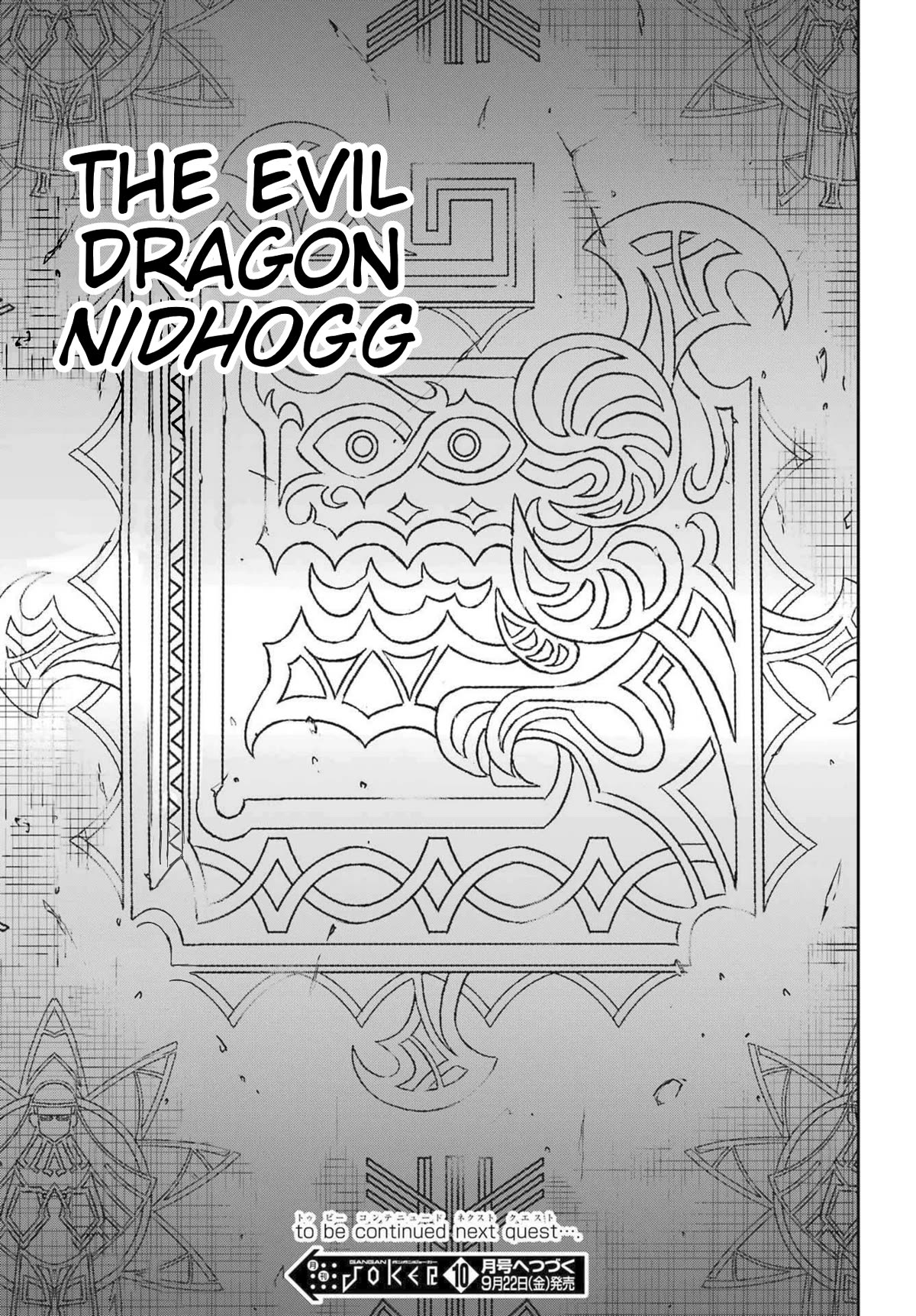Dungeon ni Deai o Motomeru no wa Machigatte iru darou ka Gaiden – Sword Oratoria Chapter 111 - Page 39