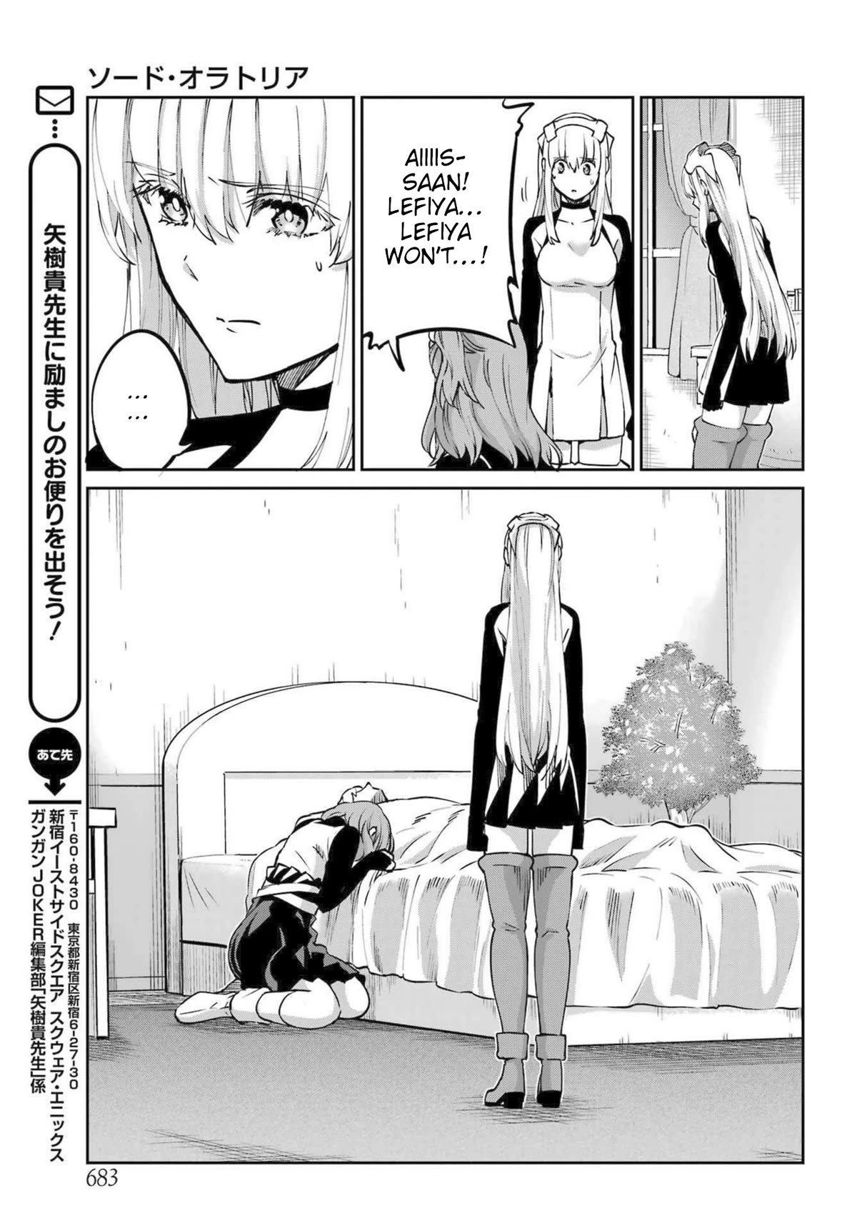 Dungeon ni Deai o Motomeru no wa Machigatte iru darou ka Gaiden – Sword Oratoria Chapter 111 - Page 7