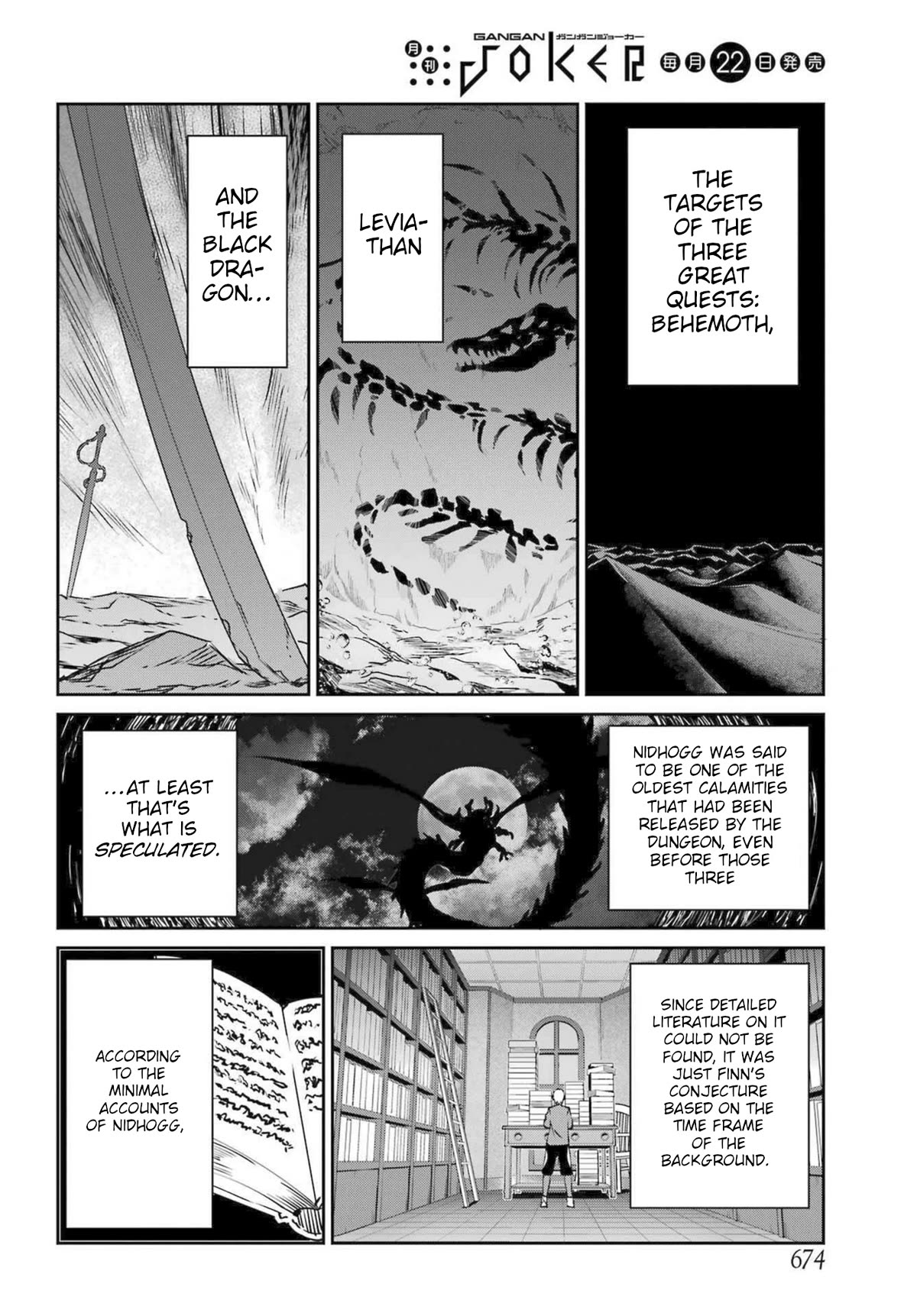 Dungeon ni Deai o Motomeru no wa Machigatte iru darou ka Gaiden – Sword Oratoria Chapter 112 - Page 2