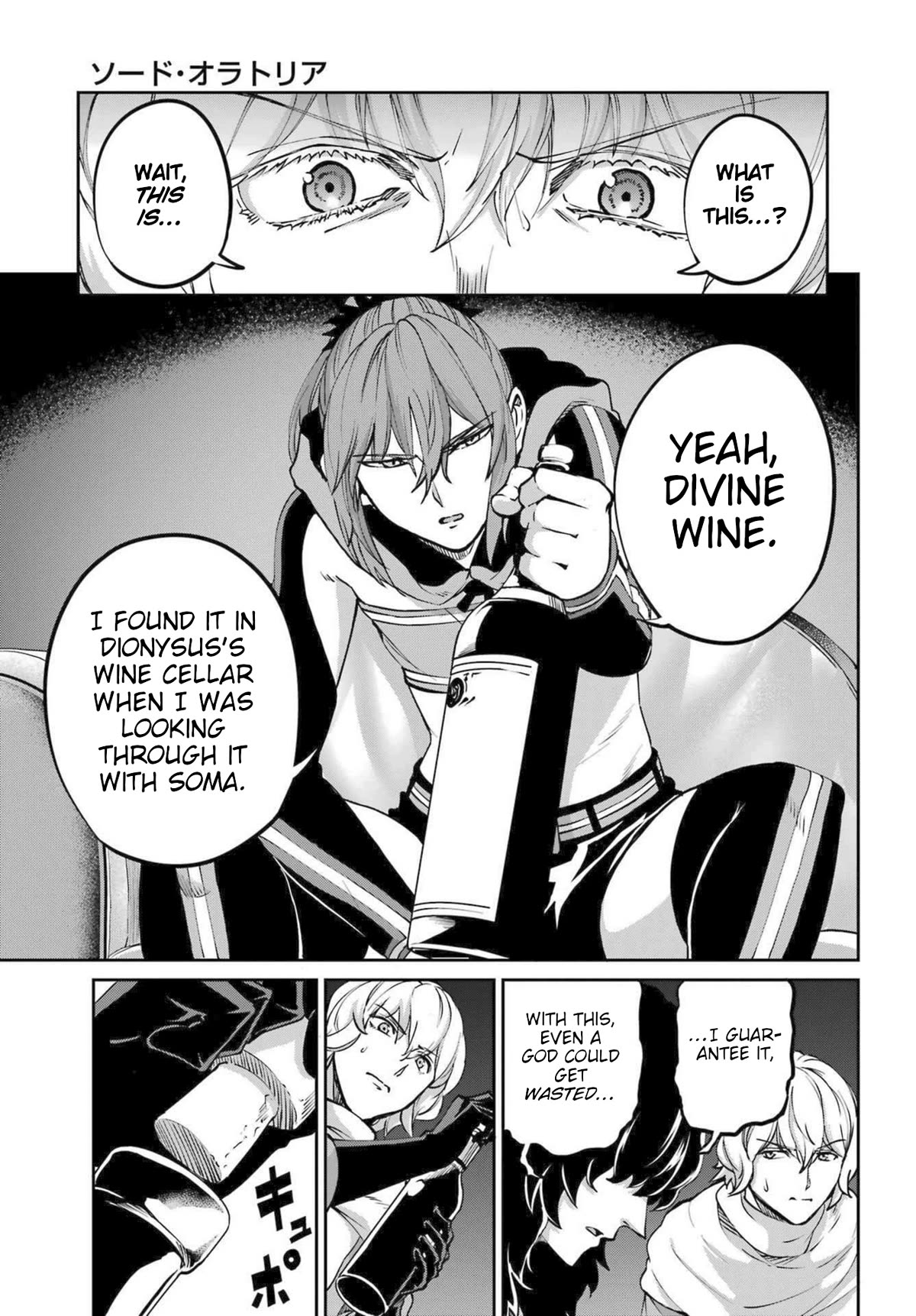 Dungeon ni Deai o Motomeru no wa Machigatte iru darou ka Gaiden – Sword Oratoria Chapter 112 - Page 11