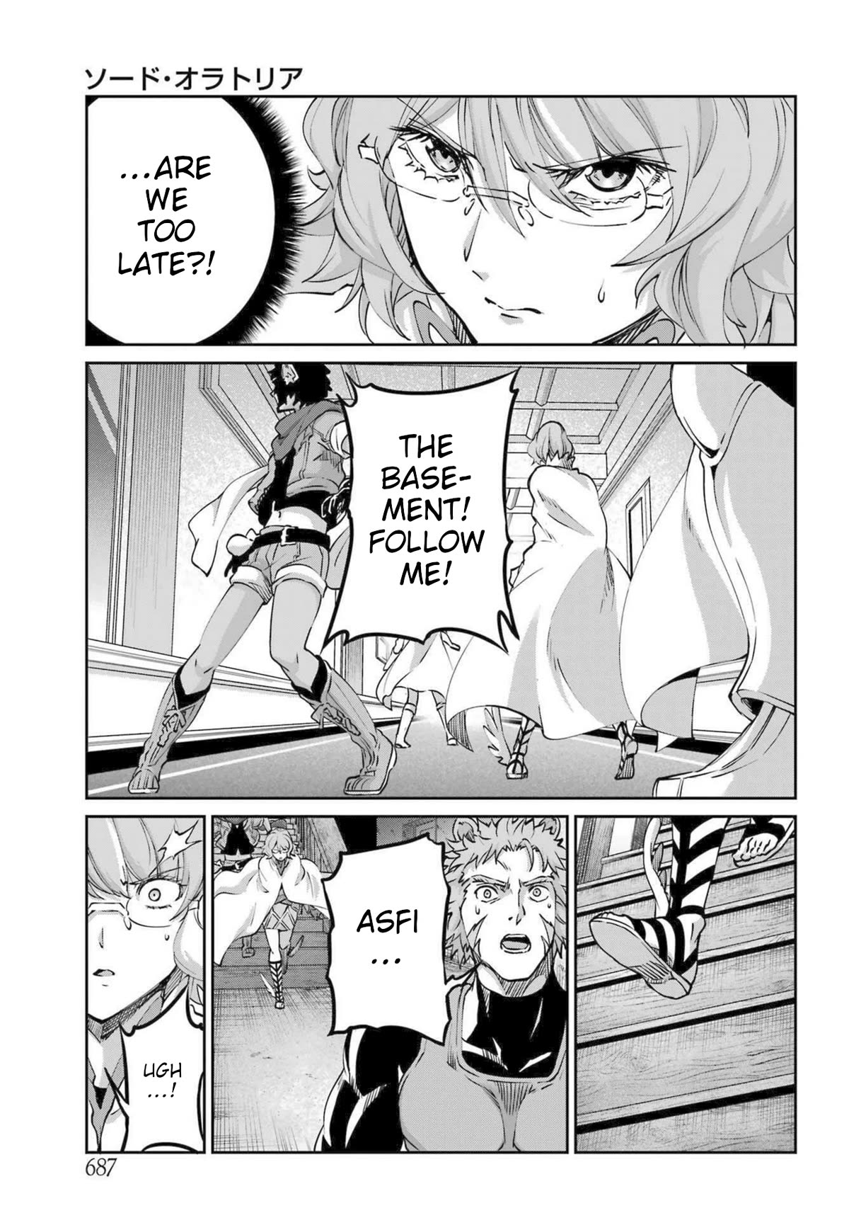 Dungeon ni Deai o Motomeru no wa Machigatte iru darou ka Gaiden – Sword Oratoria Chapter 112 - Page 15