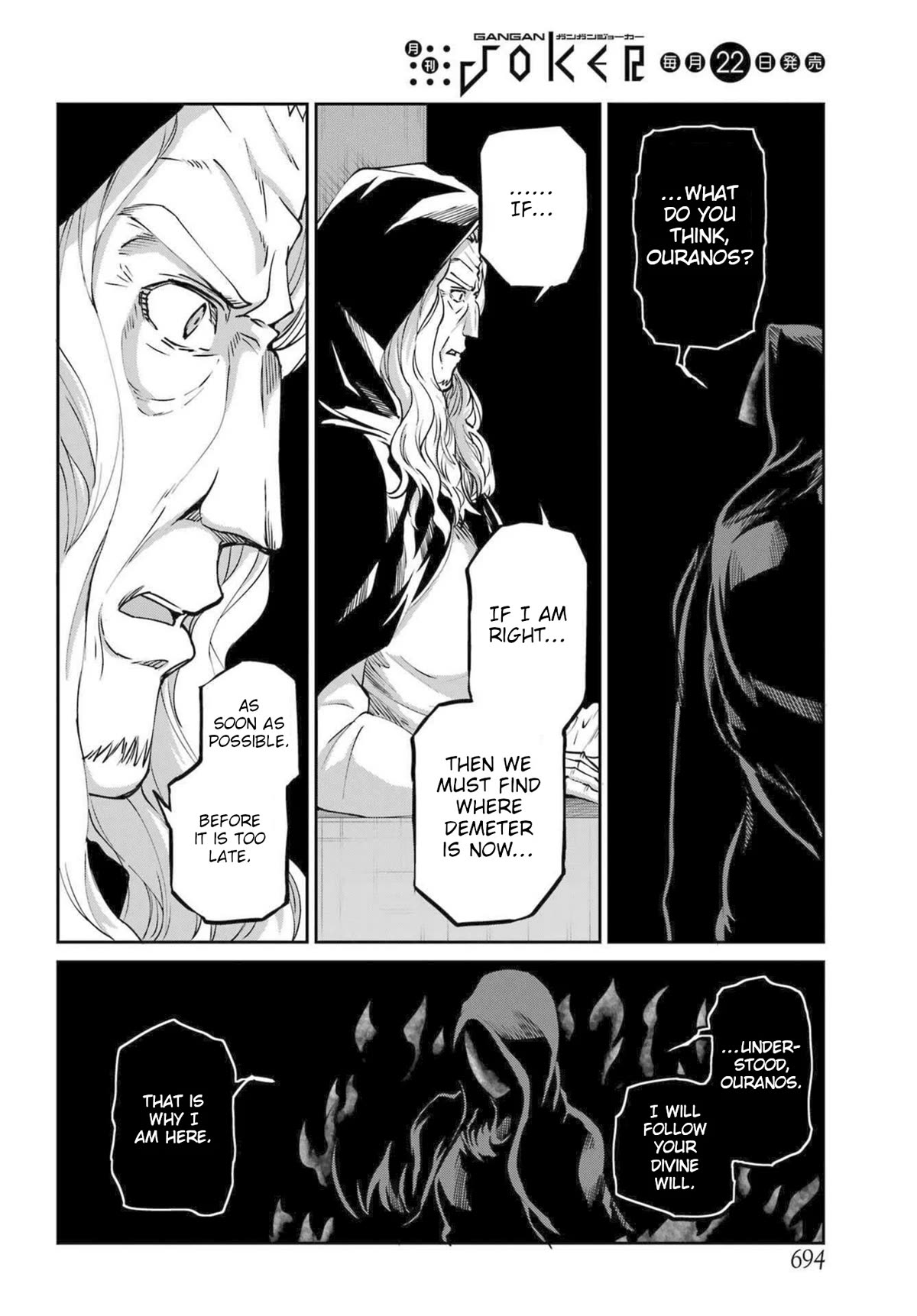 Dungeon ni Deai o Motomeru no wa Machigatte iru darou ka Gaiden – Sword Oratoria Chapter 112 - Page 21