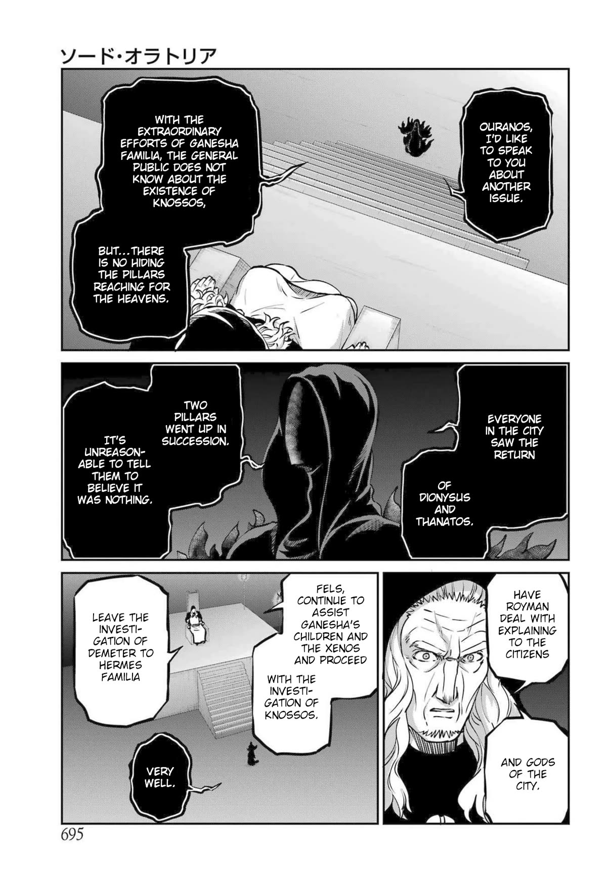 Dungeon ni Deai o Motomeru no wa Machigatte iru darou ka Gaiden – Sword Oratoria Chapter 112 - Page 22