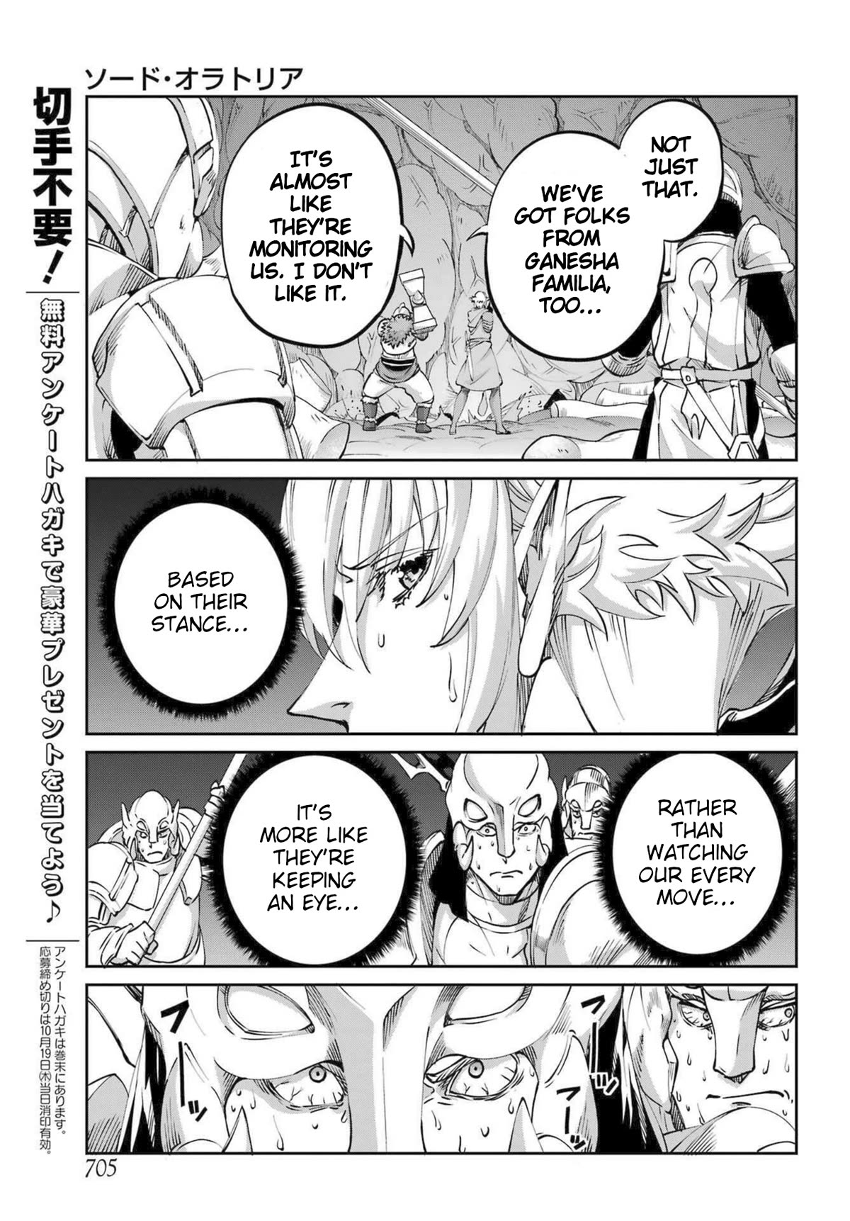 Dungeon ni Deai o Motomeru no wa Machigatte iru darou ka Gaiden – Sword Oratoria Chapter 112 - Page 32