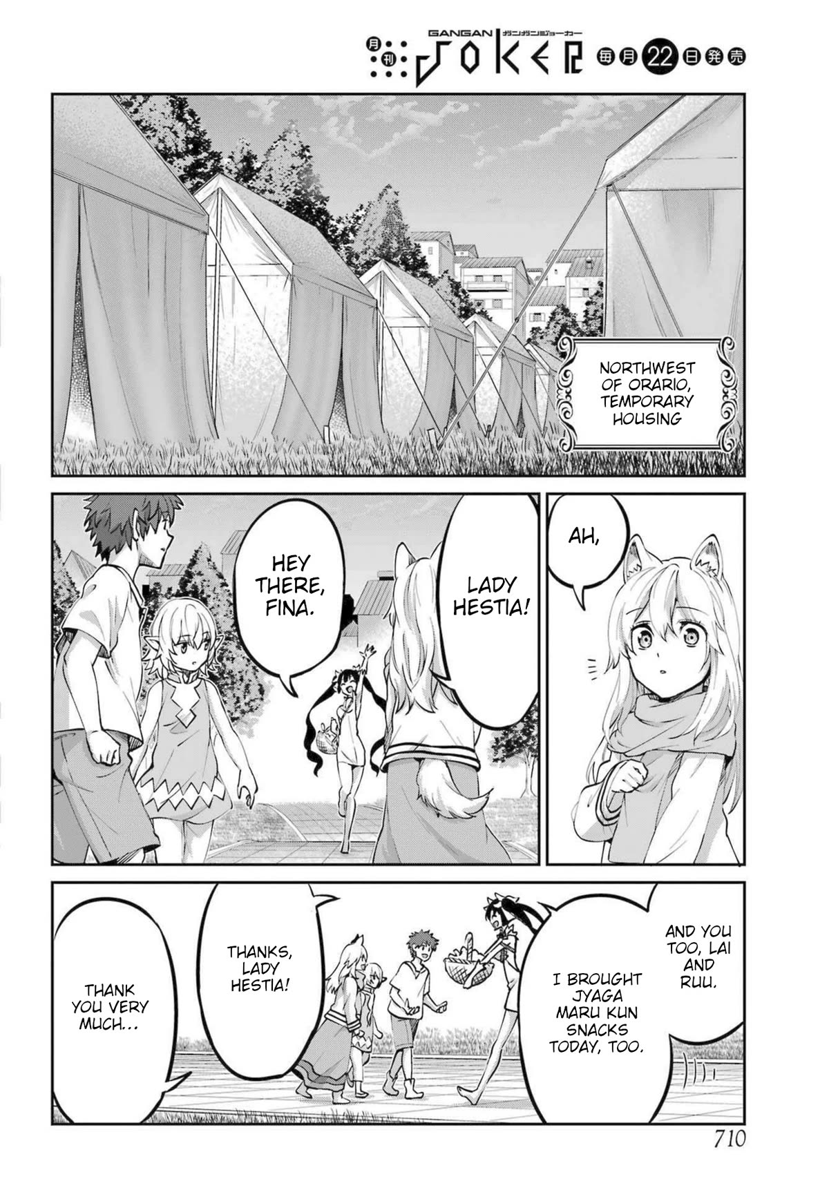 Dungeon ni Deai o Motomeru no wa Machigatte iru darou ka Gaiden – Sword Oratoria Chapter 112 - Page 37