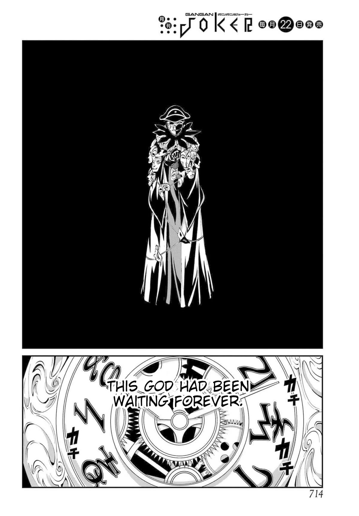 Dungeon ni Deai o Motomeru no wa Machigatte iru darou ka Gaiden – Sword Oratoria Chapter 112 - Page 41