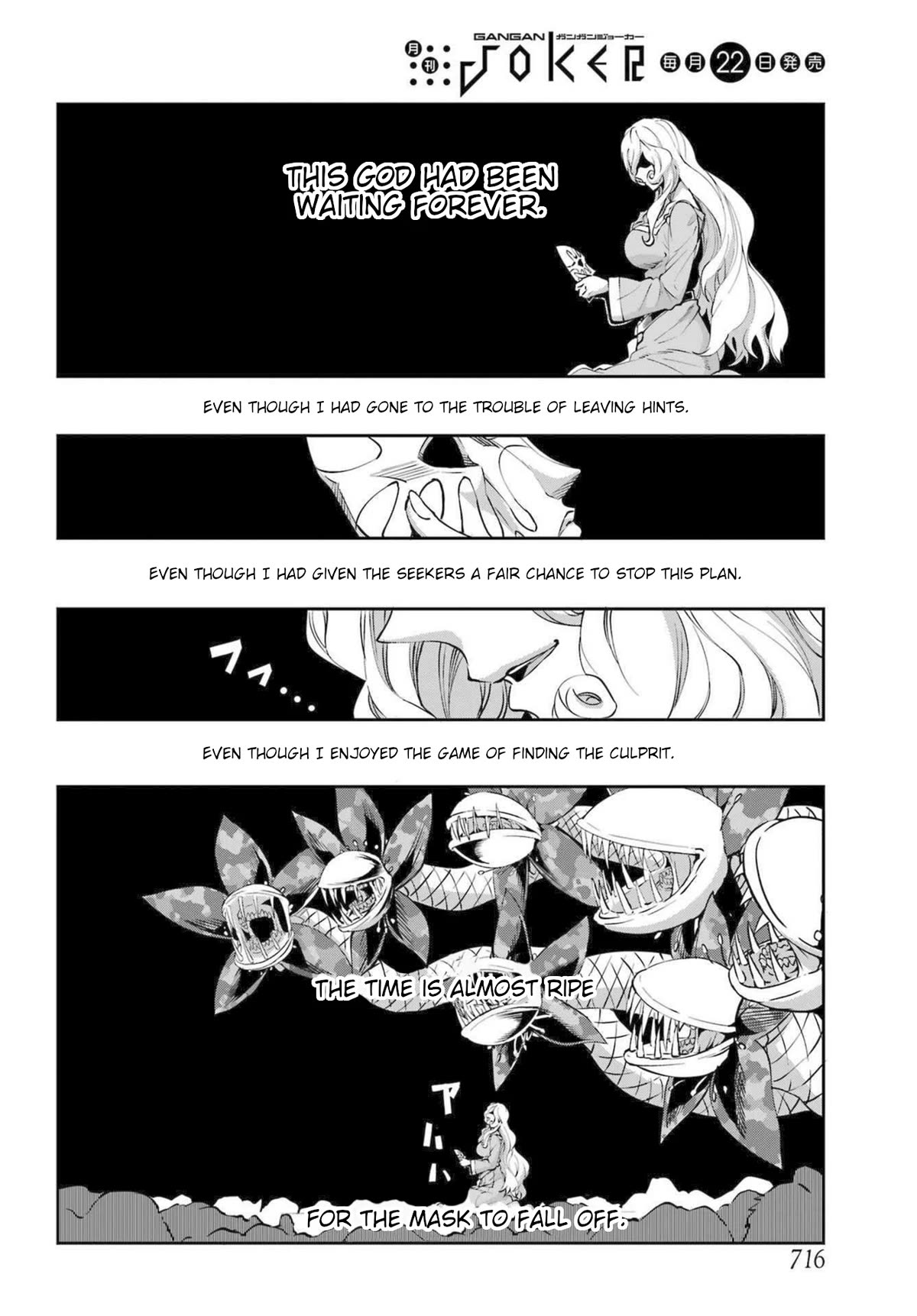 Dungeon ni Deai o Motomeru no wa Machigatte iru darou ka Gaiden – Sword Oratoria Chapter 112 - Page 43