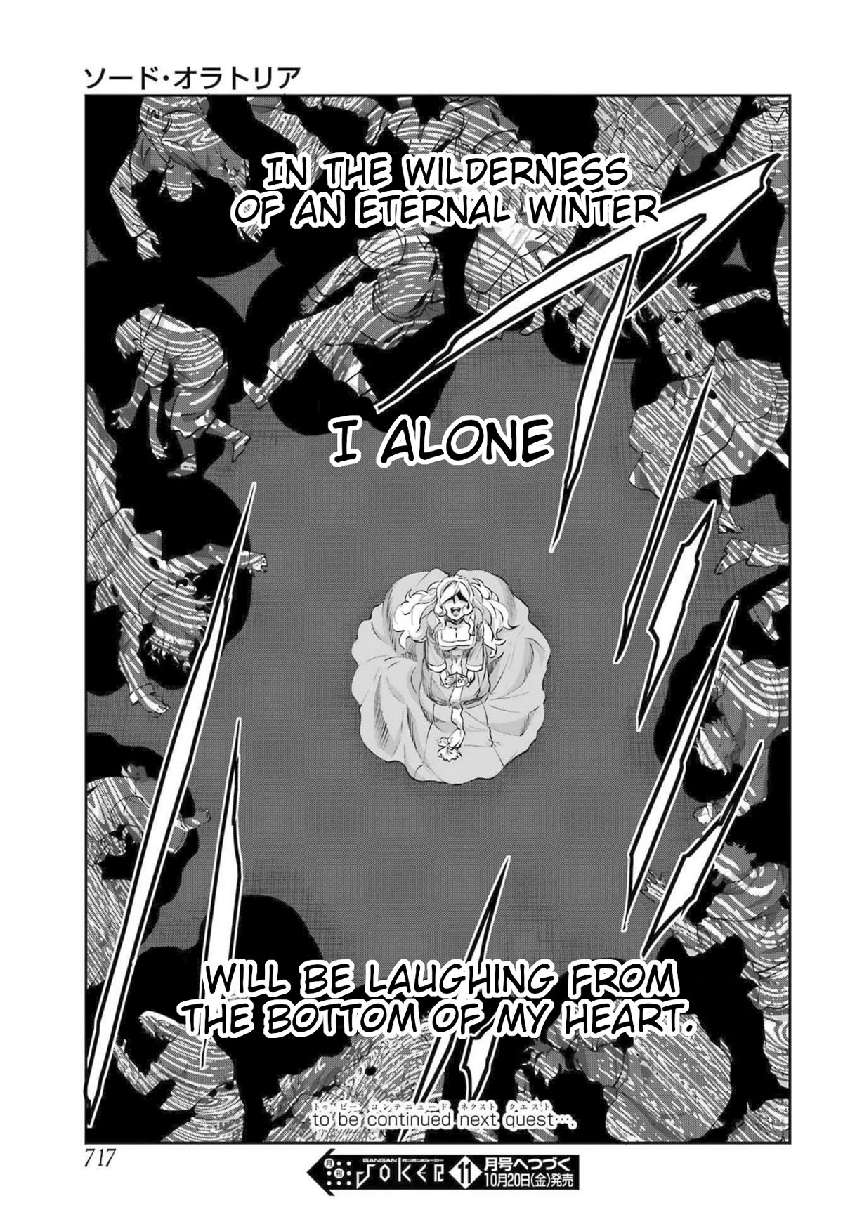 Dungeon ni Deai o Motomeru no wa Machigatte iru darou ka Gaiden – Sword Oratoria Chapter 112 - Page 44
