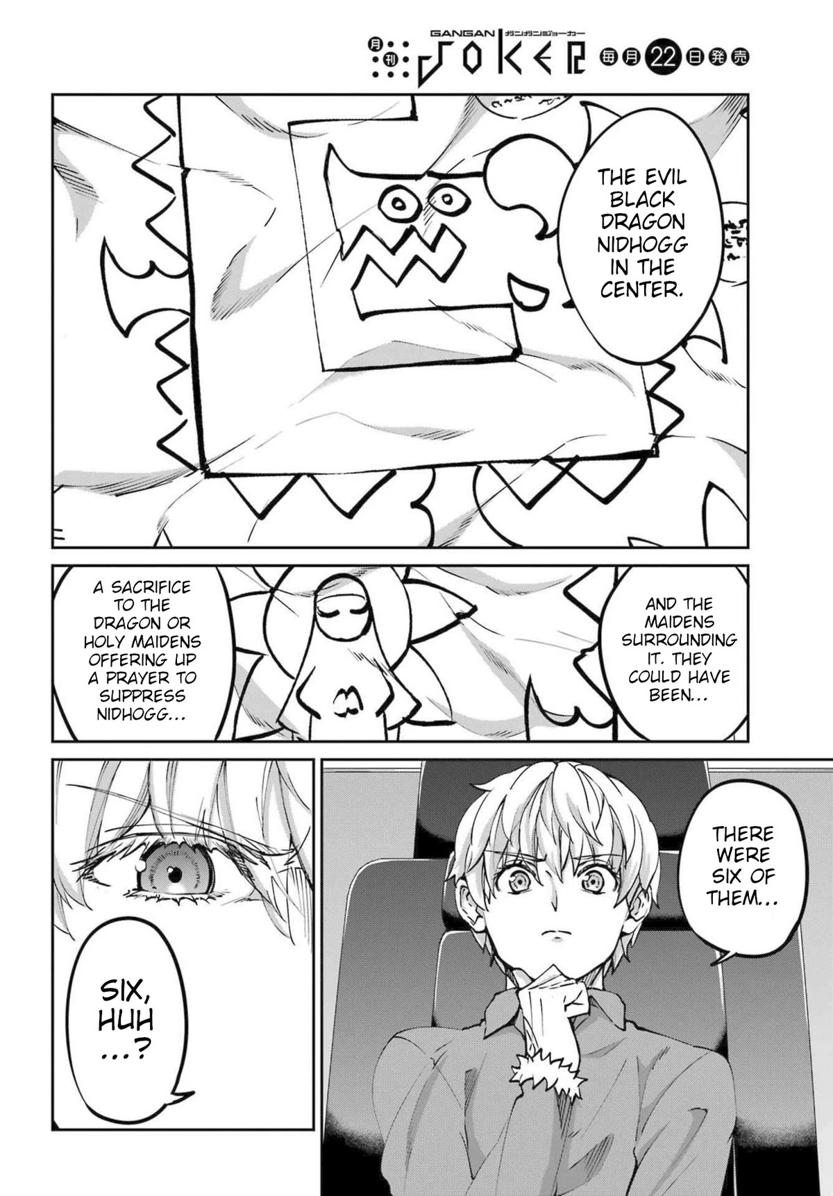 Dungeon ni Deai o Motomeru no wa Machigatte iru darou ka Gaiden – Sword Oratoria Chapter 112 - Page 8