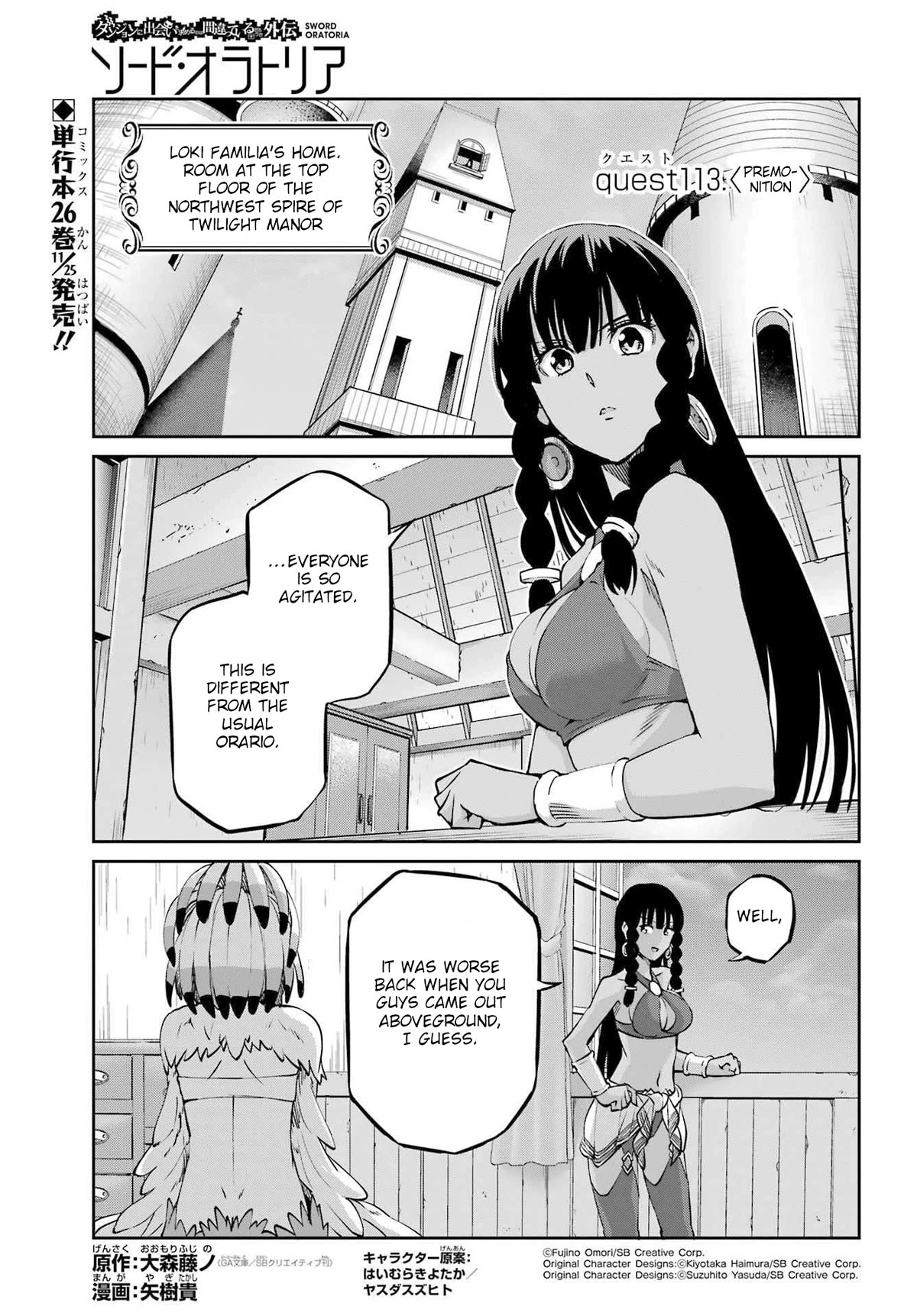 Dungeon ni Deai o Motomeru no wa Machigatte iru darou ka Gaiden – Sword Oratoria Chapter 113 - Page 1
