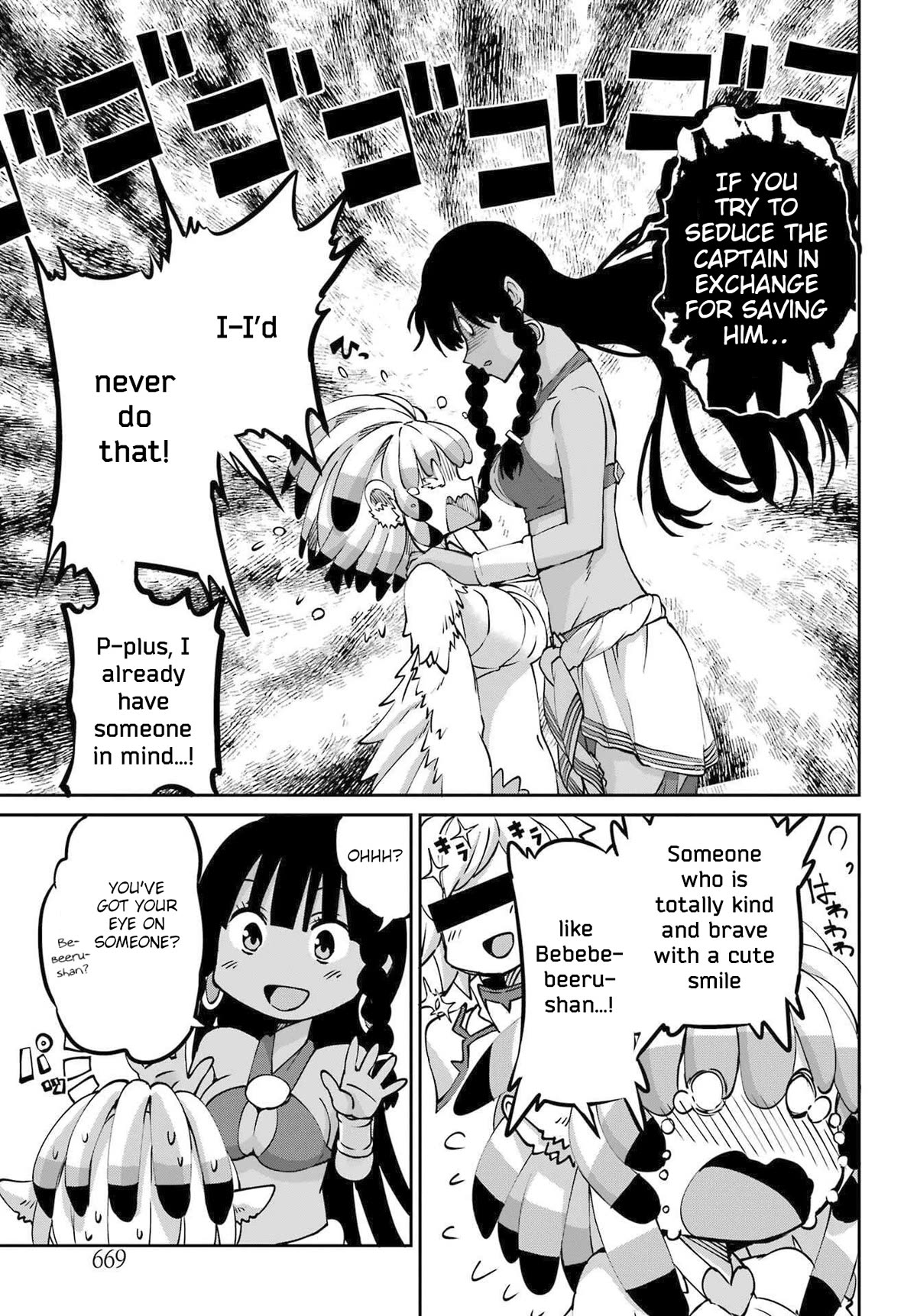 Dungeon ni Deai o Motomeru no wa Machigatte iru darou ka Gaiden – Sword Oratoria Chapter 113 - Page 11