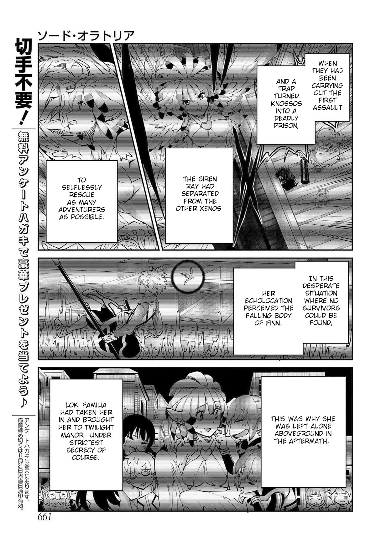 Dungeon ni Deai o Motomeru no wa Machigatte iru darou ka Gaiden – Sword Oratoria Chapter 113 - Page 3