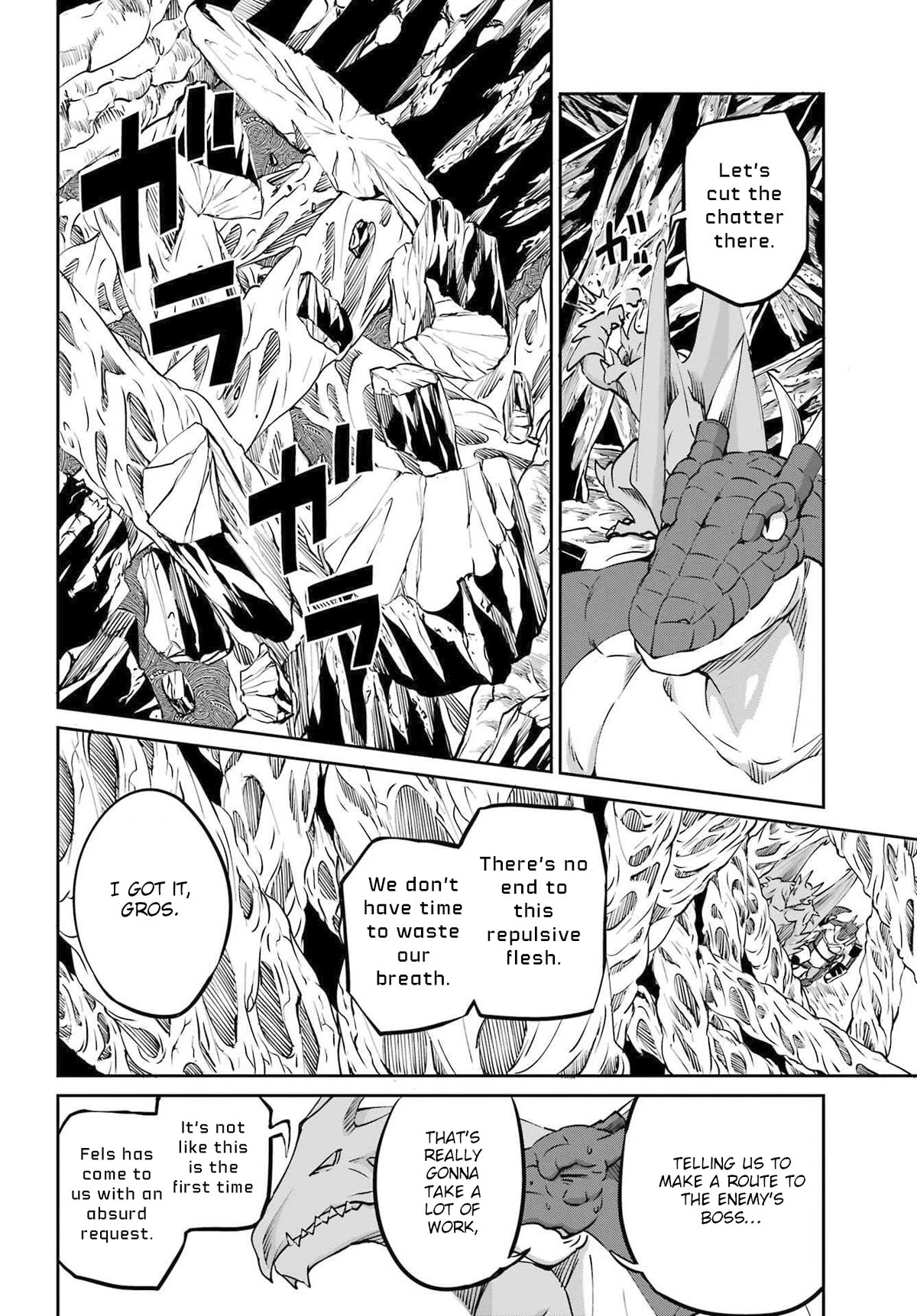 Dungeon ni Deai o Motomeru no wa Machigatte iru darou ka Gaiden – Sword Oratoria Chapter 113 - Page 24