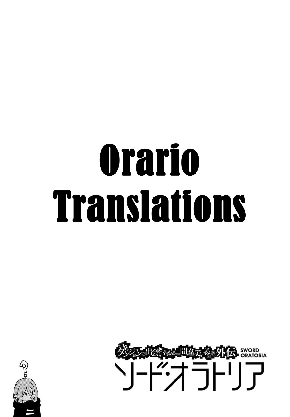 Dungeon ni Deai o Motomeru no wa Machigatte iru darou ka Gaiden – Sword Oratoria Chapter 113 - Page 45