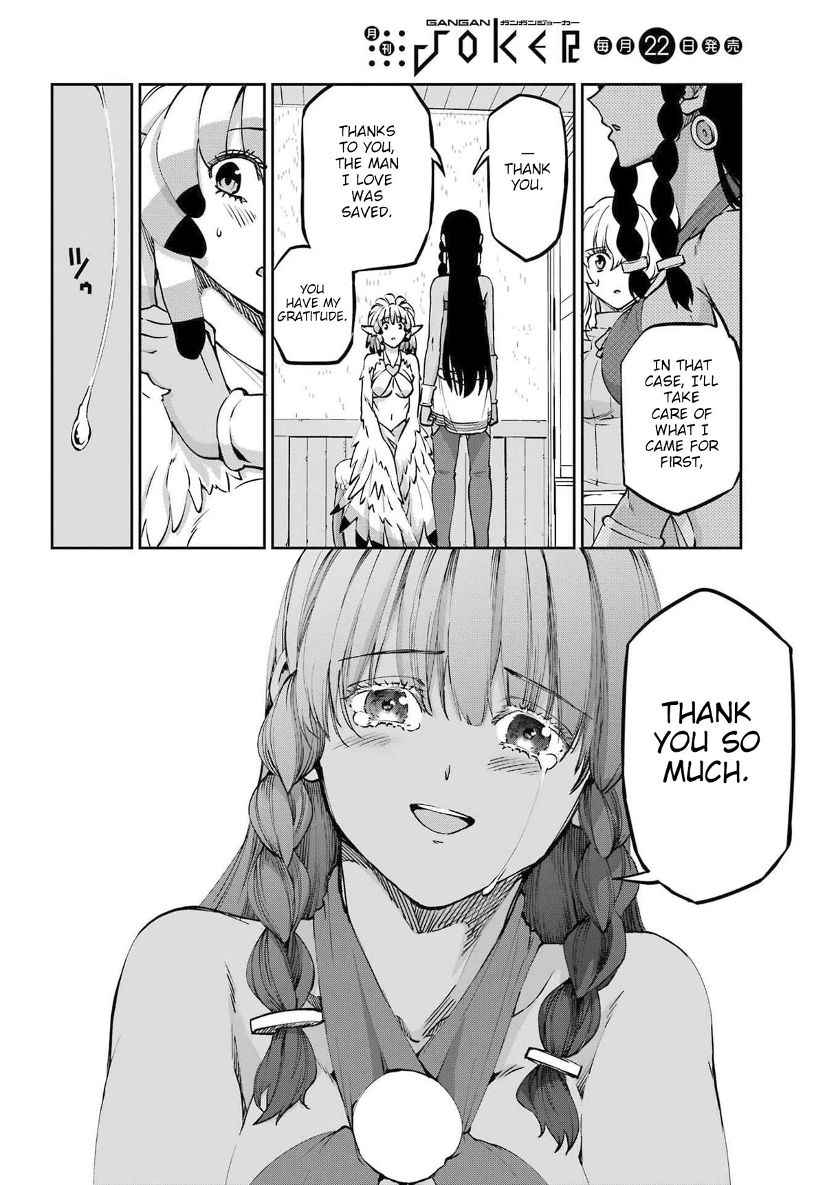 Dungeon ni Deai o Motomeru no wa Machigatte iru darou ka Gaiden – Sword Oratoria Chapter 113 - Page 8