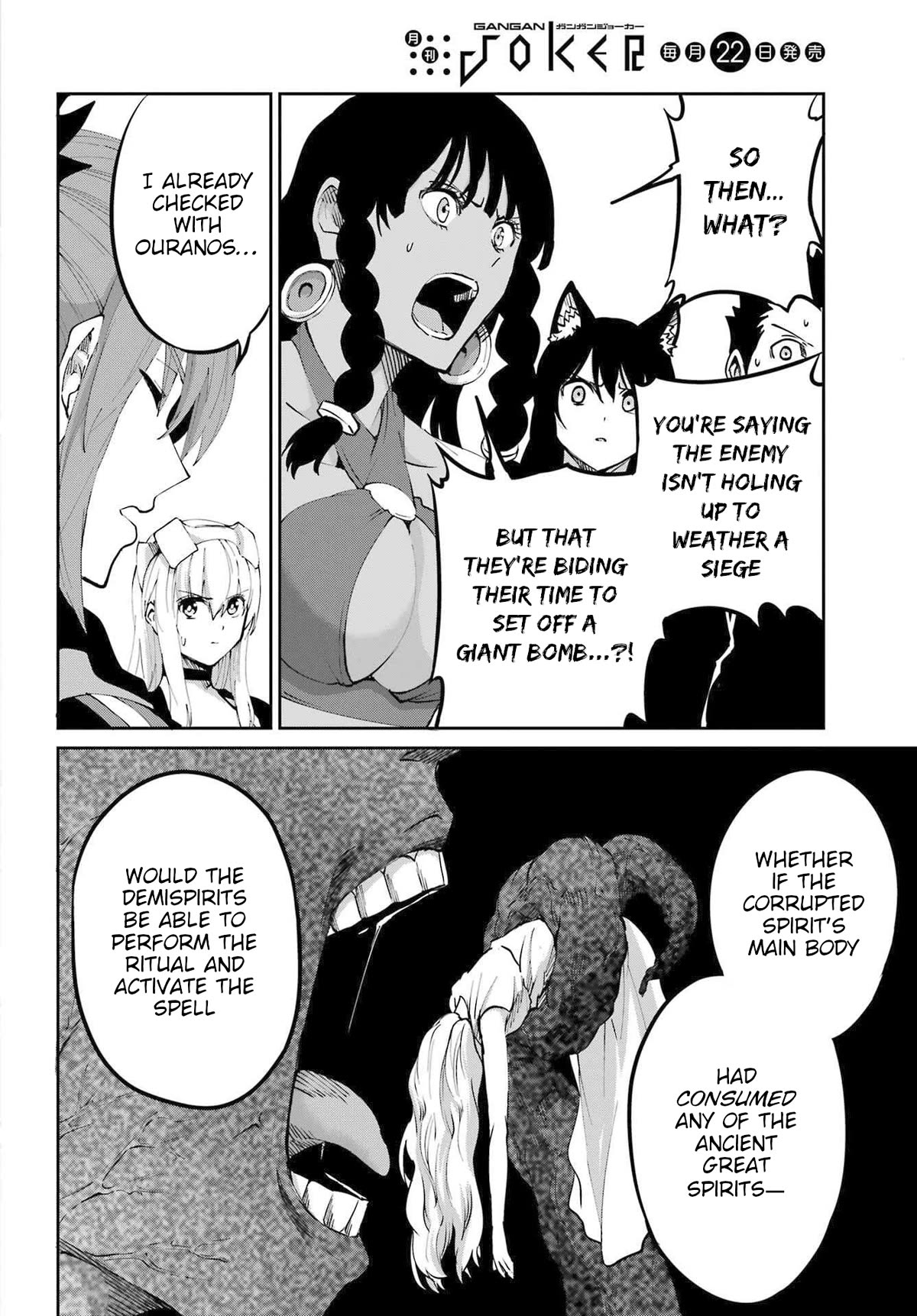 Dungeon ni Deai o Motomeru no wa Machigatte iru darou ka Gaiden – Sword Oratoria Chapter 114 - Page 18