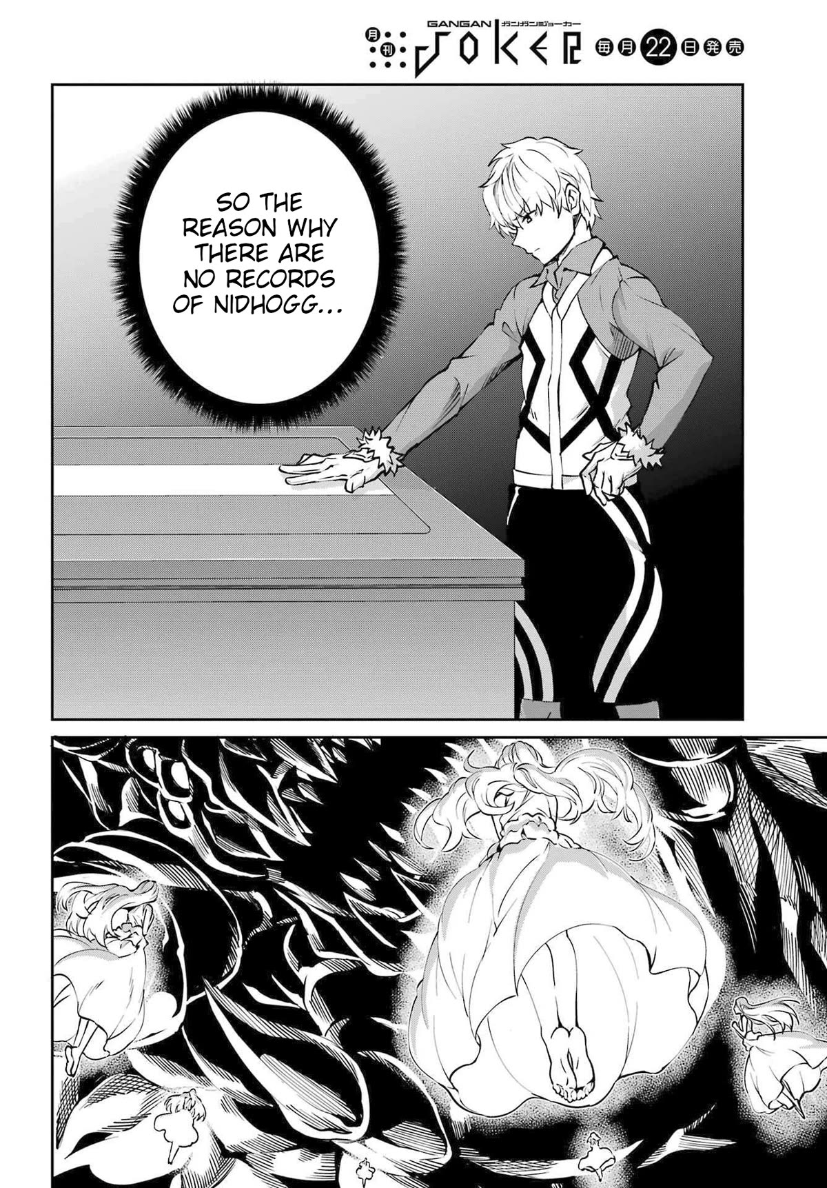 Dungeon ni Deai o Motomeru no wa Machigatte iru darou ka Gaiden – Sword Oratoria Chapter 114 - Page 23