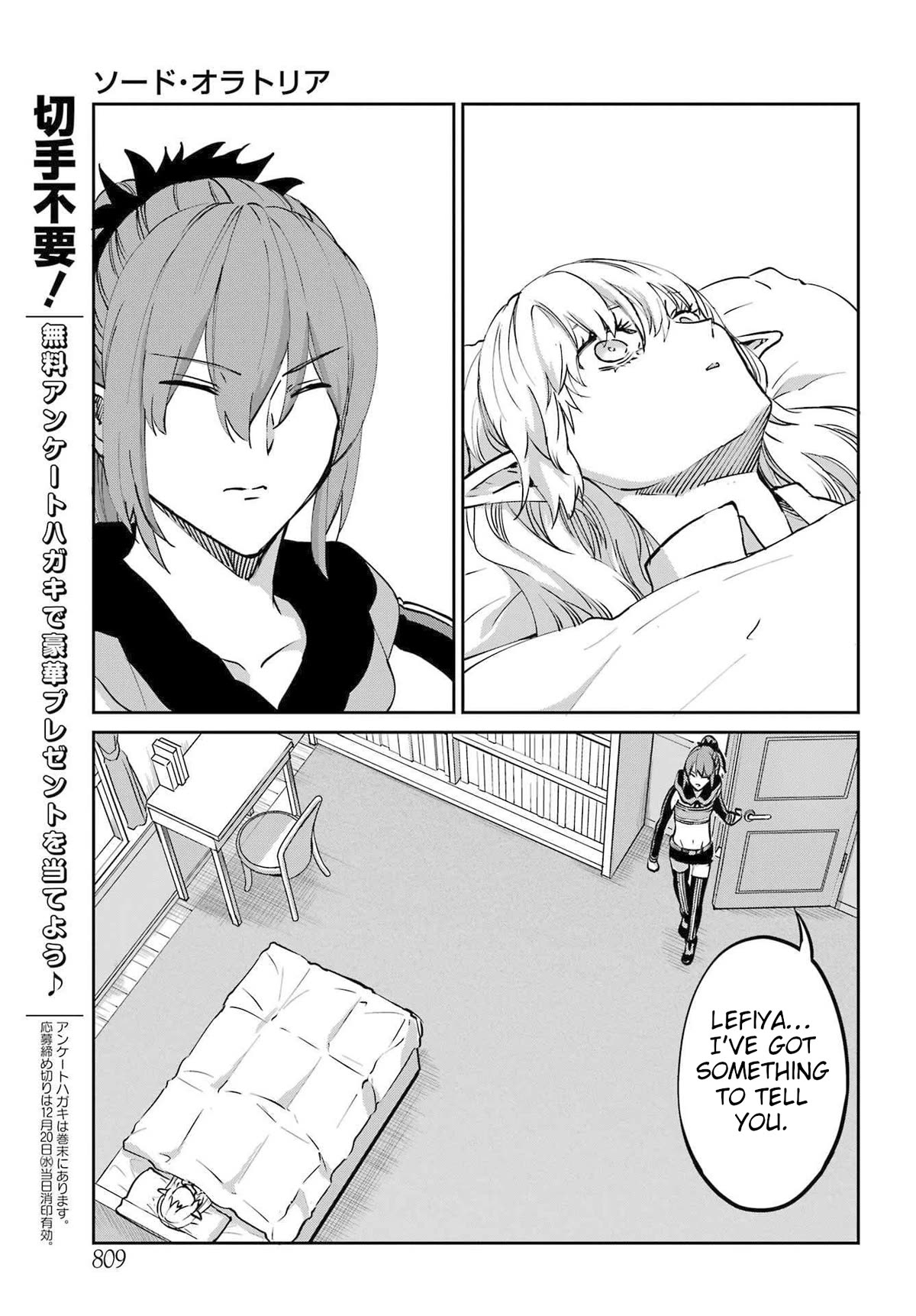Dungeon ni Deai o Motomeru no wa Machigatte iru darou ka Gaiden – Sword Oratoria Chapter 114 - Page 32