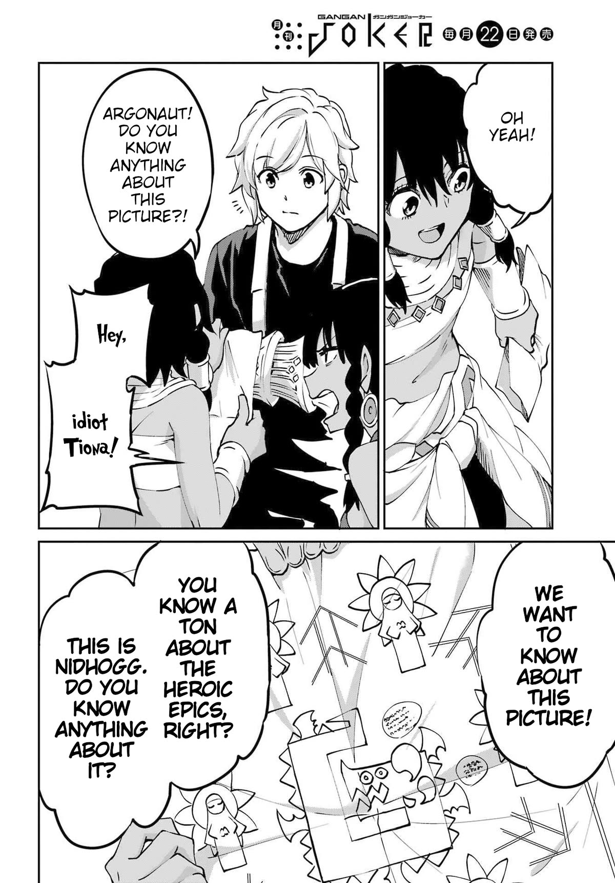 Dungeon ni Deai o Motomeru no wa Machigatte iru darou ka Gaiden – Sword Oratoria Chapter 114 - Page 6