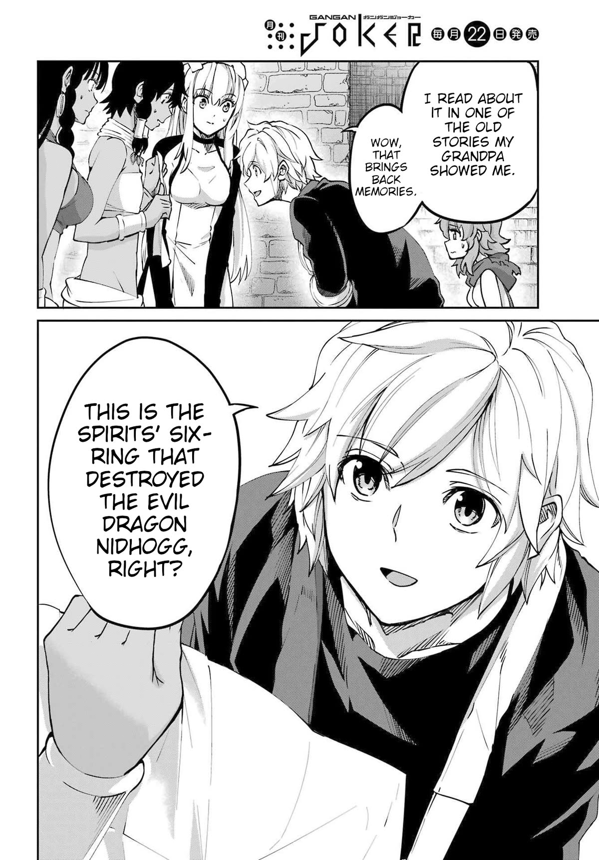 Dungeon ni Deai o Motomeru no wa Machigatte iru darou ka Gaiden – Sword Oratoria Chapter 114 - Page 8