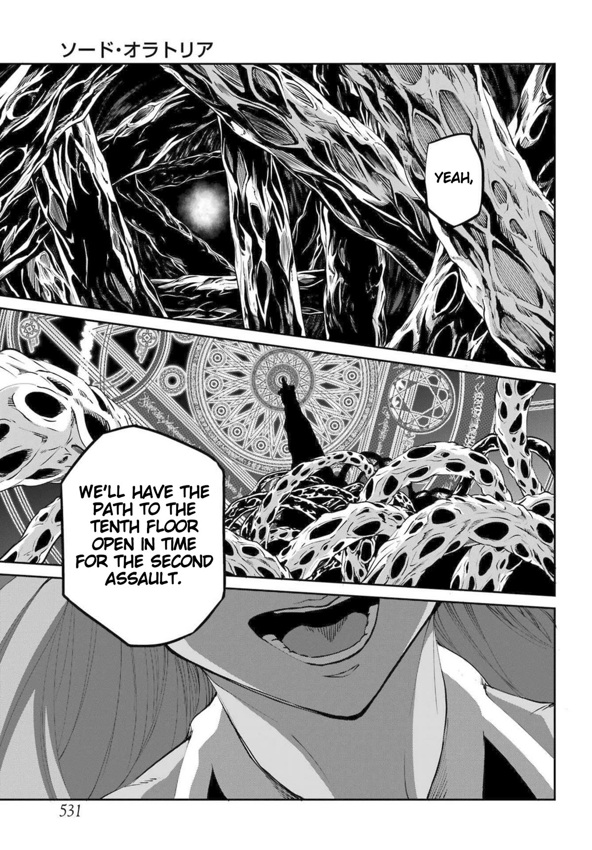 Dungeon ni Deai o Motomeru no wa Machigatte iru darou ka Gaiden – Sword Oratoria Chapter 115 - Page 15