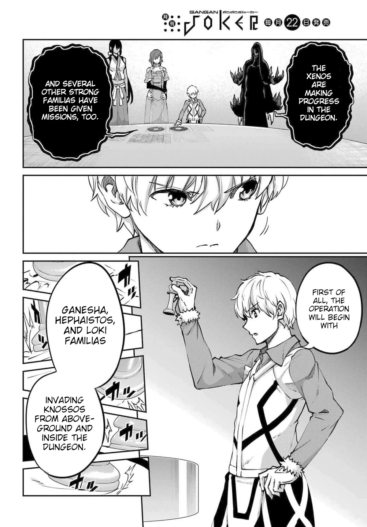 Dungeon ni Deai o Motomeru no wa Machigatte iru darou ka Gaiden – Sword Oratoria Chapter 115 - Page 16