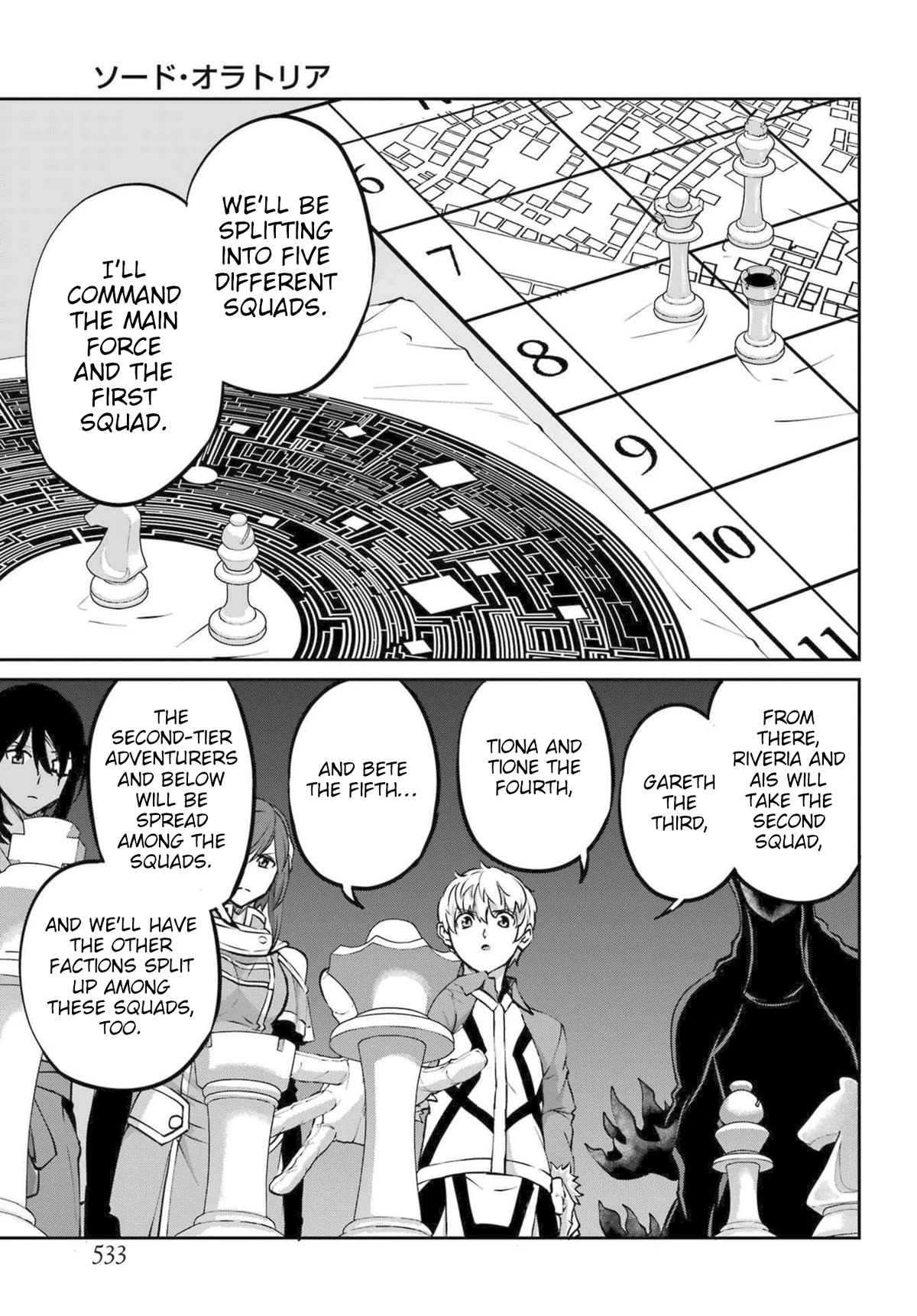 Dungeon ni Deai o Motomeru no wa Machigatte iru darou ka Gaiden – Sword Oratoria Chapter 115 - Page 17