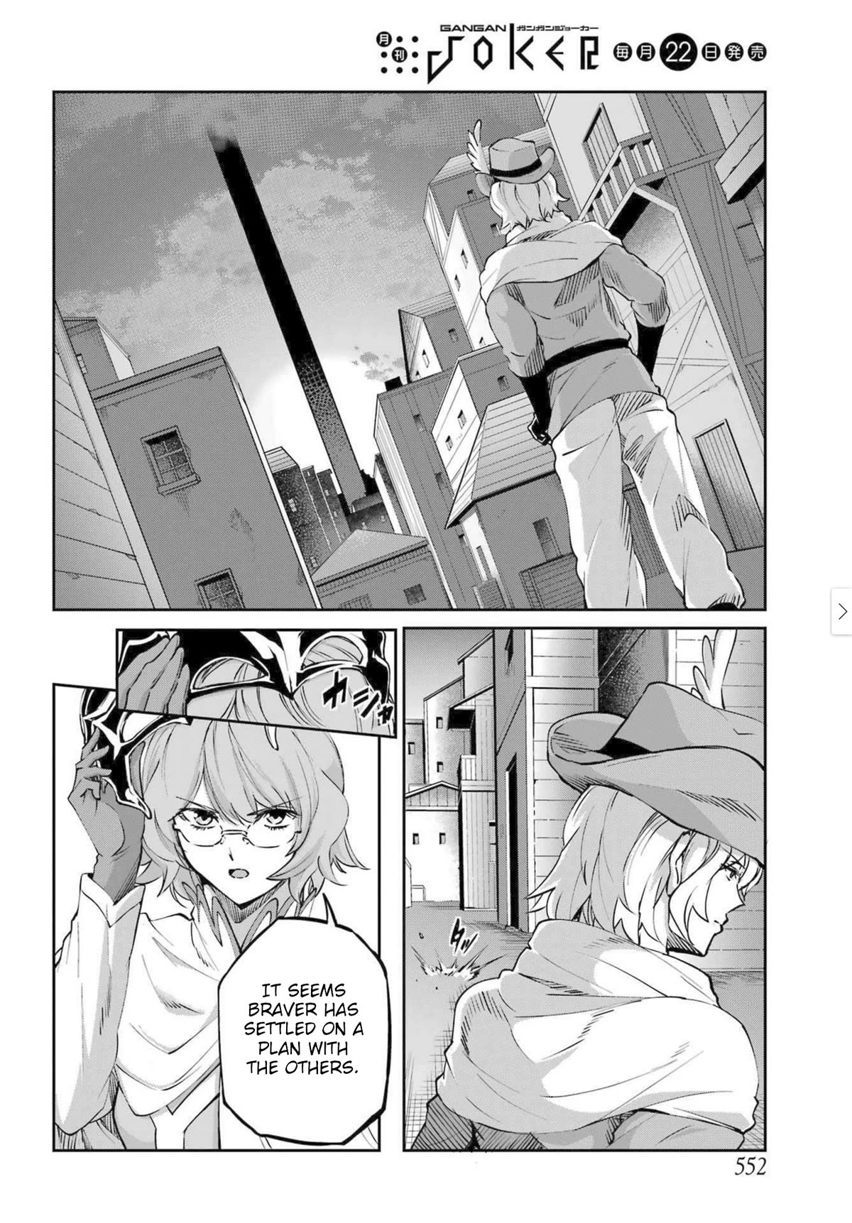 Dungeon ni Deai o Motomeru no wa Machigatte iru darou ka Gaiden – Sword Oratoria Chapter 115 - Page 35