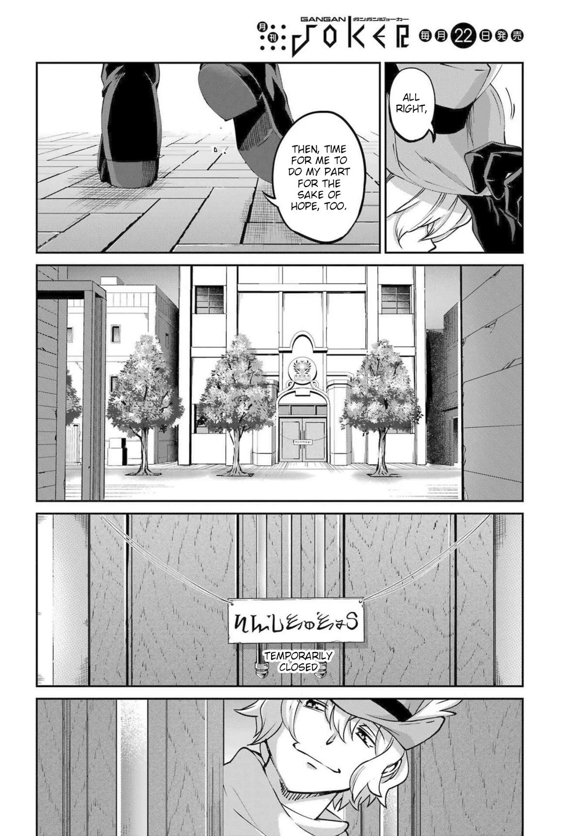 Dungeon ni Deai o Motomeru no wa Machigatte iru darou ka Gaiden – Sword Oratoria Chapter 115 - Page 43