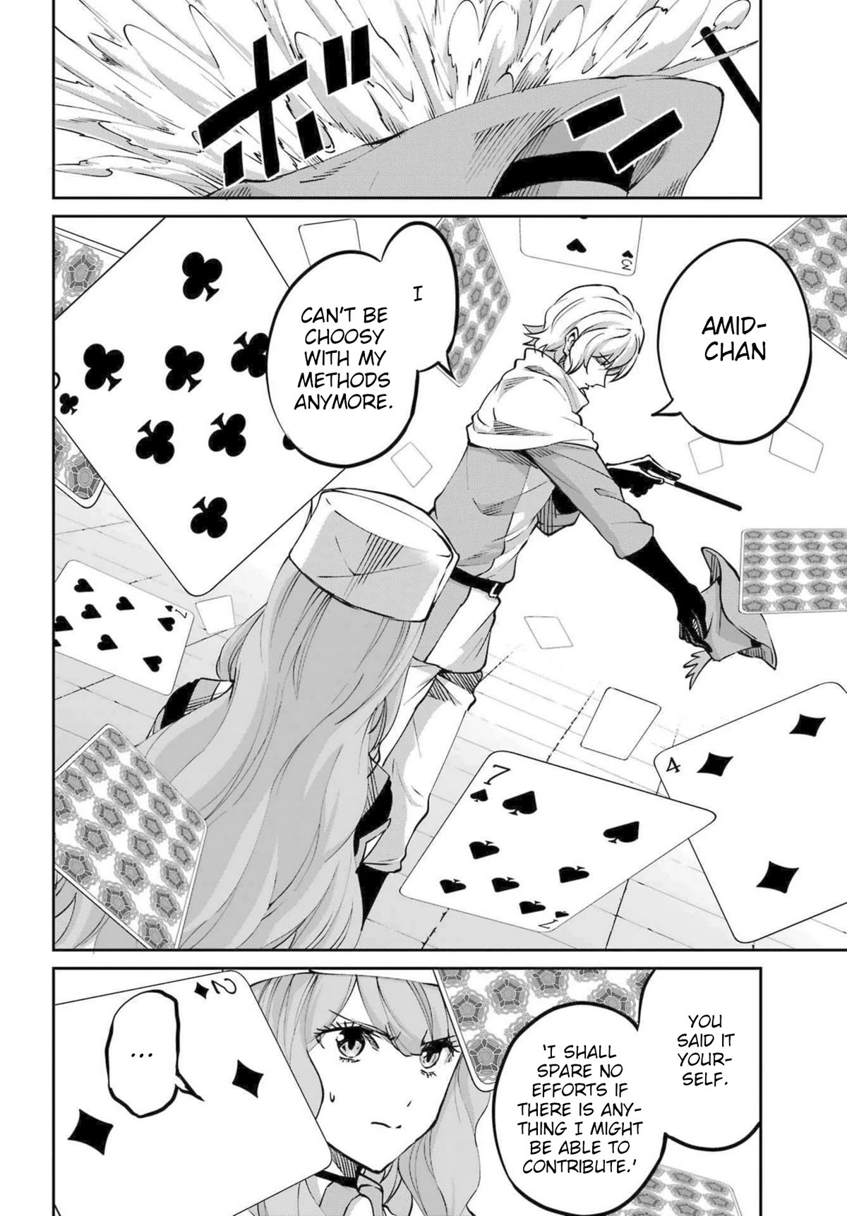 Dungeon ni Deai o Motomeru no wa Machigatte iru darou ka Gaiden – Sword Oratoria Chapter 115 - Page 49